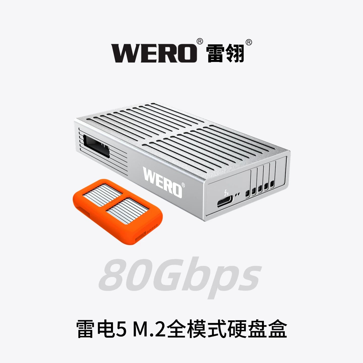 WREO Thunderbolt 5 80Gbps M.2 Full-Mode SSD Enclosure(External Cable)(1XM2-V80)