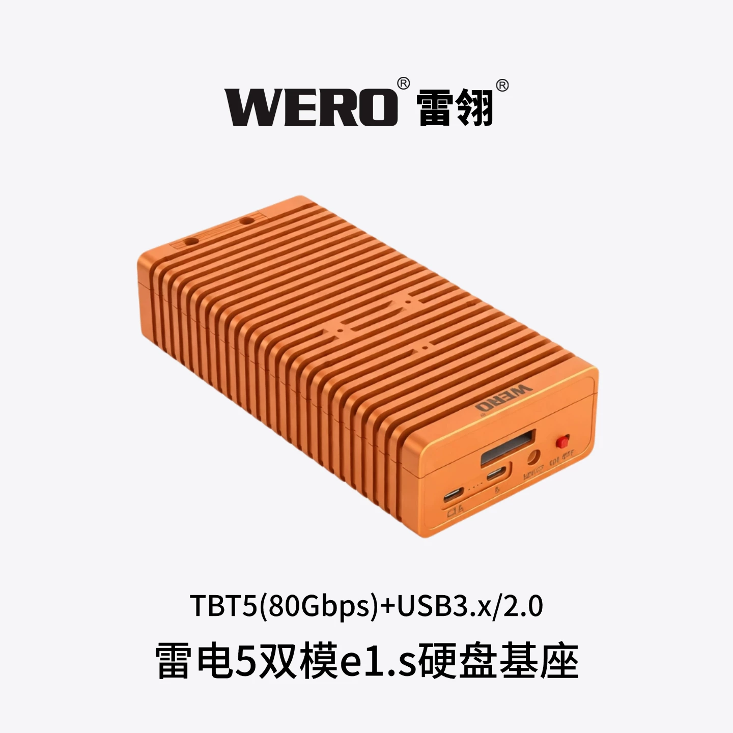 WERO Thunderbolt 5 80Gbps Dual-Mode e1.s SSD Enclosure(1xE1.s-V80)