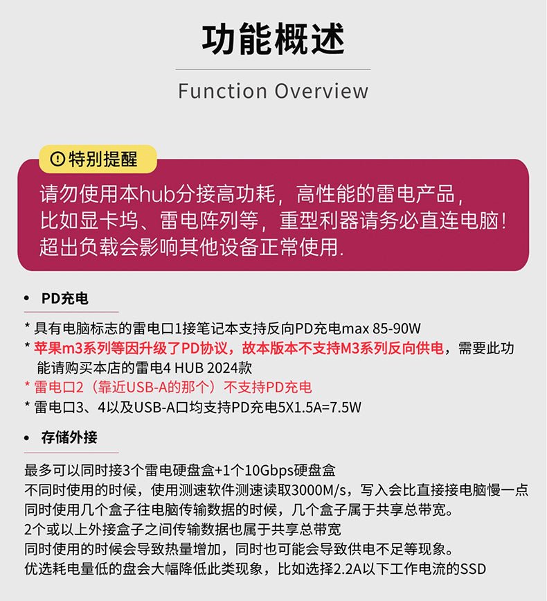 Thunderbolt 4 HUB 4× Thunderbolt 4 Ports (40Gbps) , USB - A 10Gbps, 8K/4K Display Compatible for Macs/Windows - QGeeM