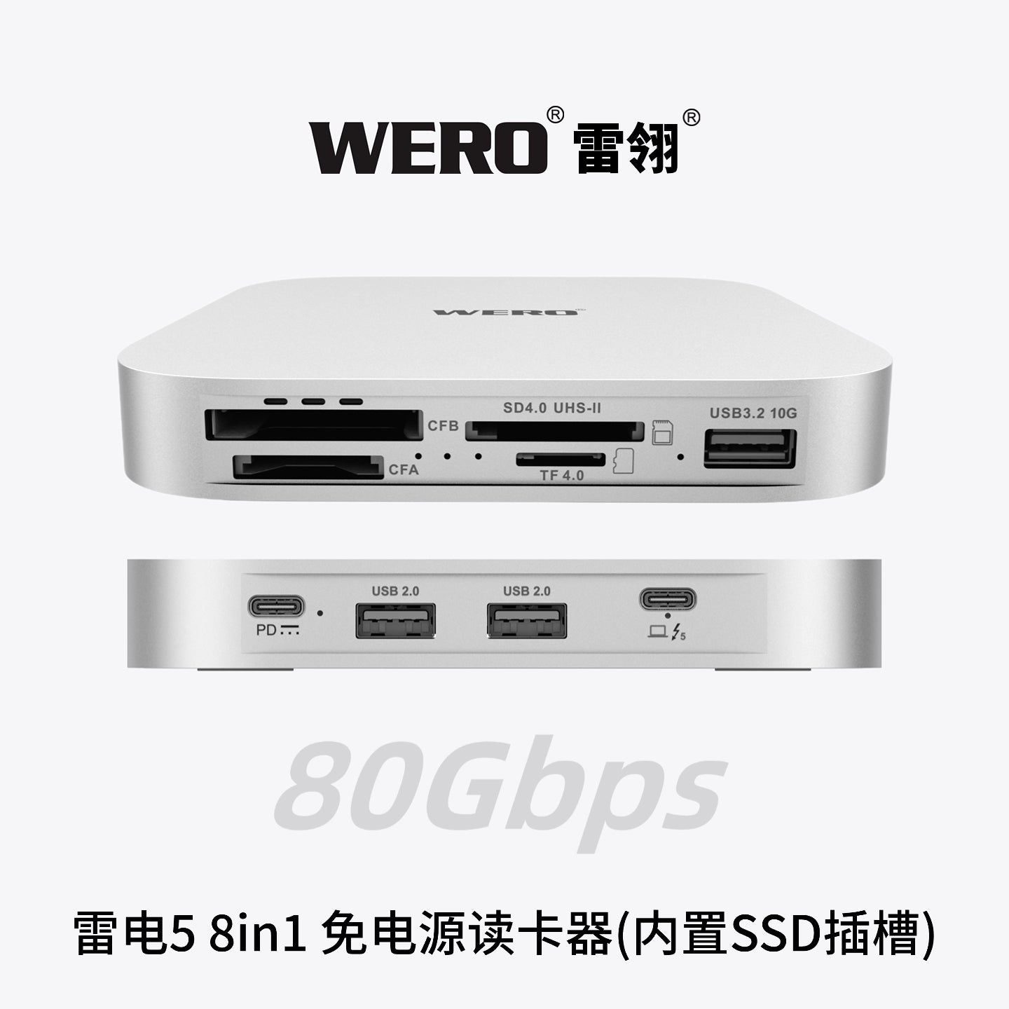WERO Thunderbolt 5 80Gbps 8-in-1 Card Reader & SSD Enclosure
