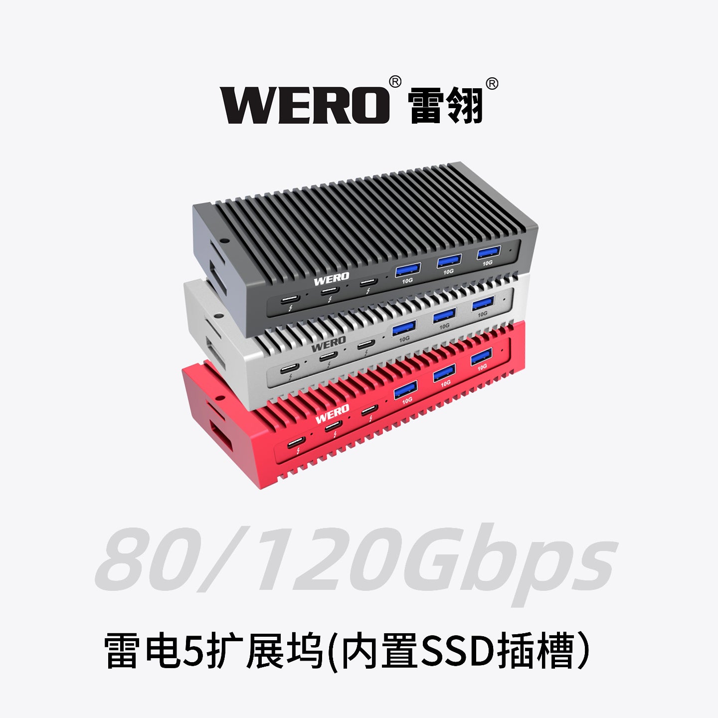 WERO Thunderbolt 5 80/120 Gbps 1M2-DOCK Docking Station