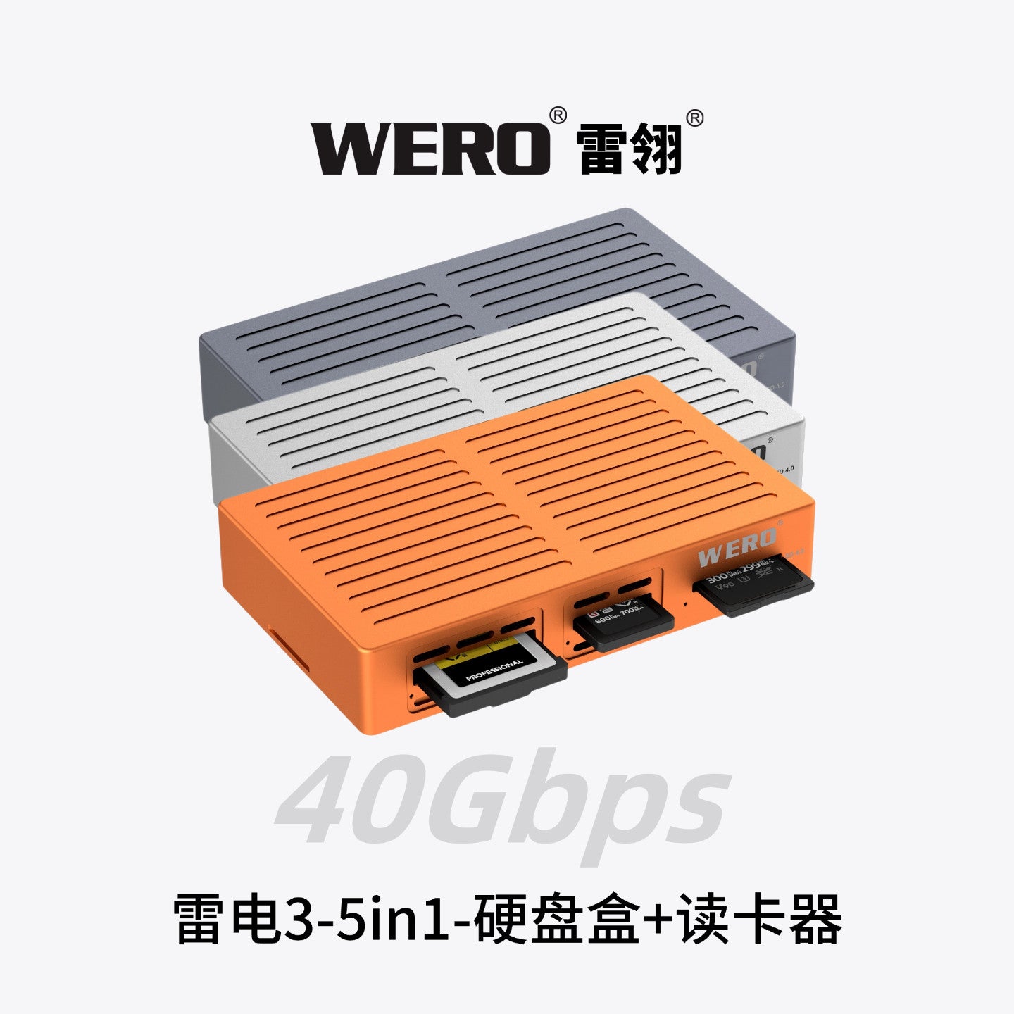 WERO 5-in-1 Thunderbolt 3 SSD Enclosure & Card Reader, 40Gbps M.2 NVMe PCIe M.2 SSD Case with CFexpress Type A / Type B / SD 4.0 / TF 4.0 Slot, Temperature Controlled Cooling Fan, Compatible with Thunderbolt 4/5 USB-C(TBT3-9in1-SSD-CR)