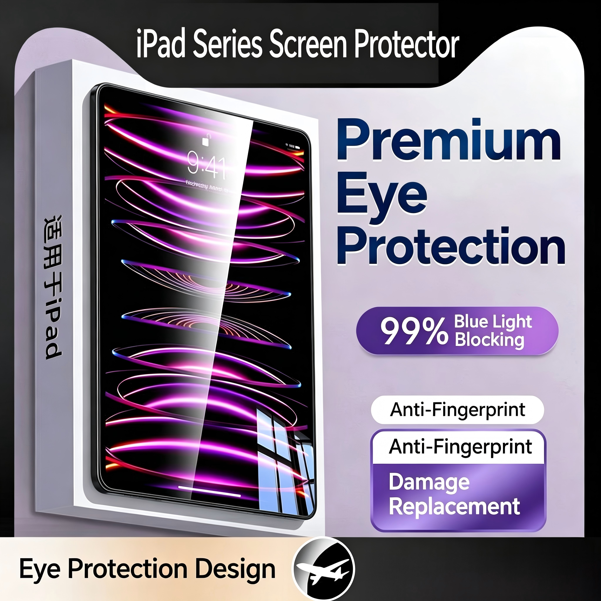 [QGeeM] Anti Blue Light Tempered Glass Screen Protector for iPad Pro 2024 11 Inch & 13 Inch, 99% Blue Light Blocking Eye Protection, Full Coverage Shatterproof Anti Fingerprint HD Film, 2 Pack