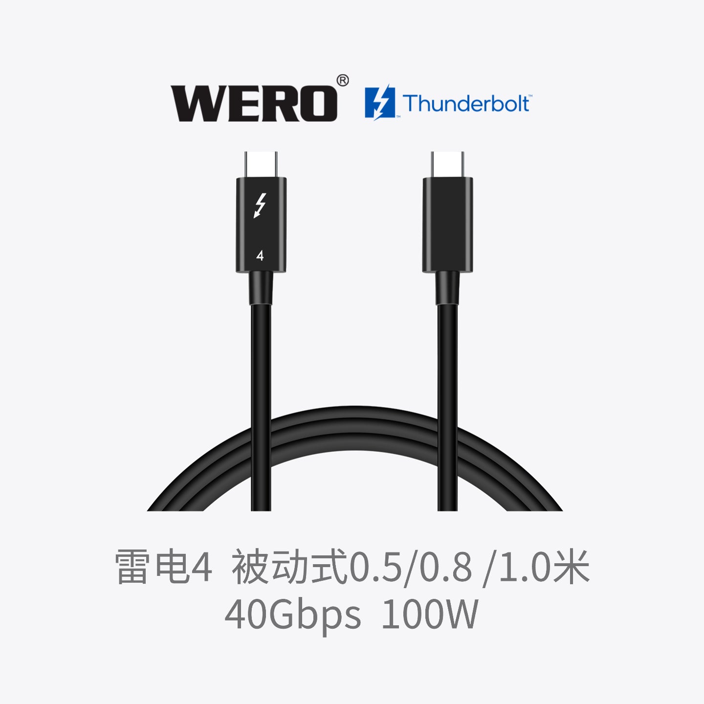 WERO Thunderbolt 4 Data Cable Pro240W Original Certified 40G Fully Functional Type-C Cable