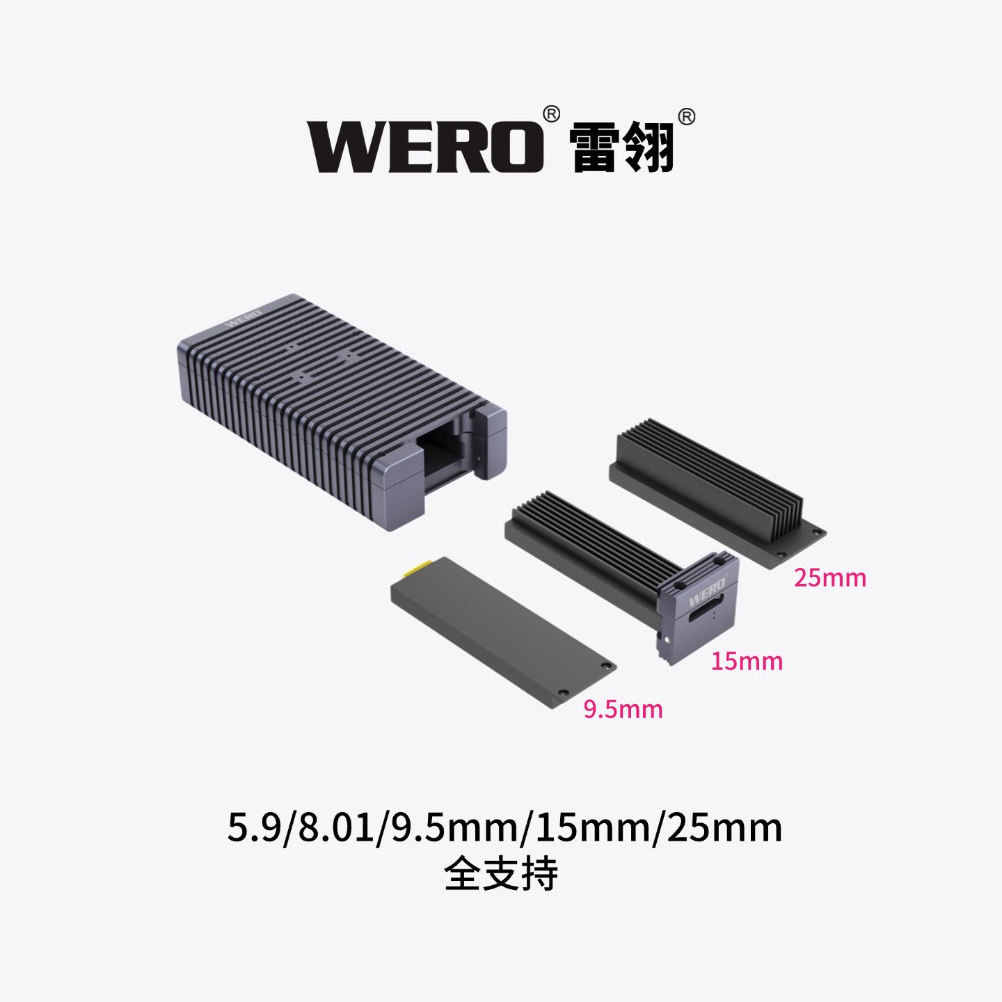 WERO Thunderbolt 5 80Gbps Dual-Mode e1.s SSD  Enclosure(1xE1.s-V80)