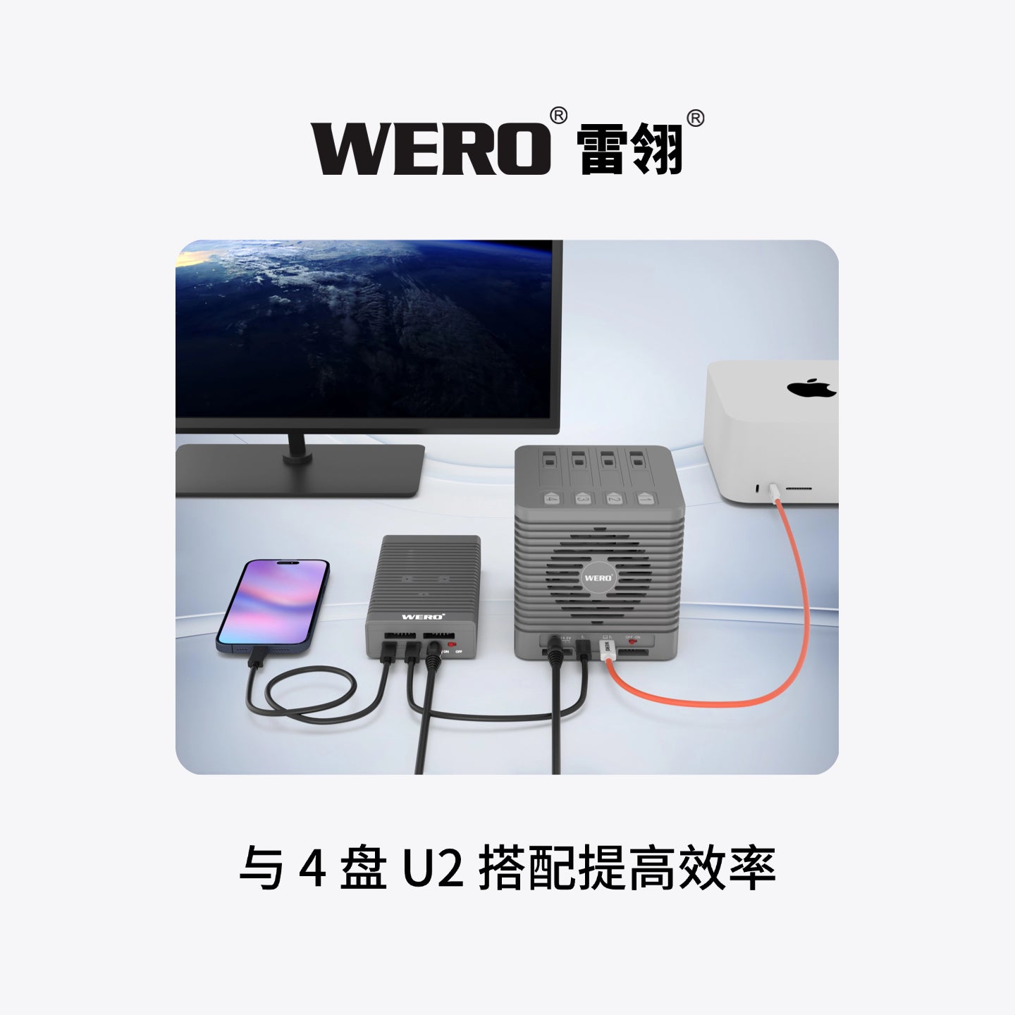 WERO Dual-Mode 80Gbps Thunderbolt (5+4+3) + USB (3.x+2.0) U.2 Hard Drive Enclosure with Drawer Access for SSDs(1XU2-V80-DM)