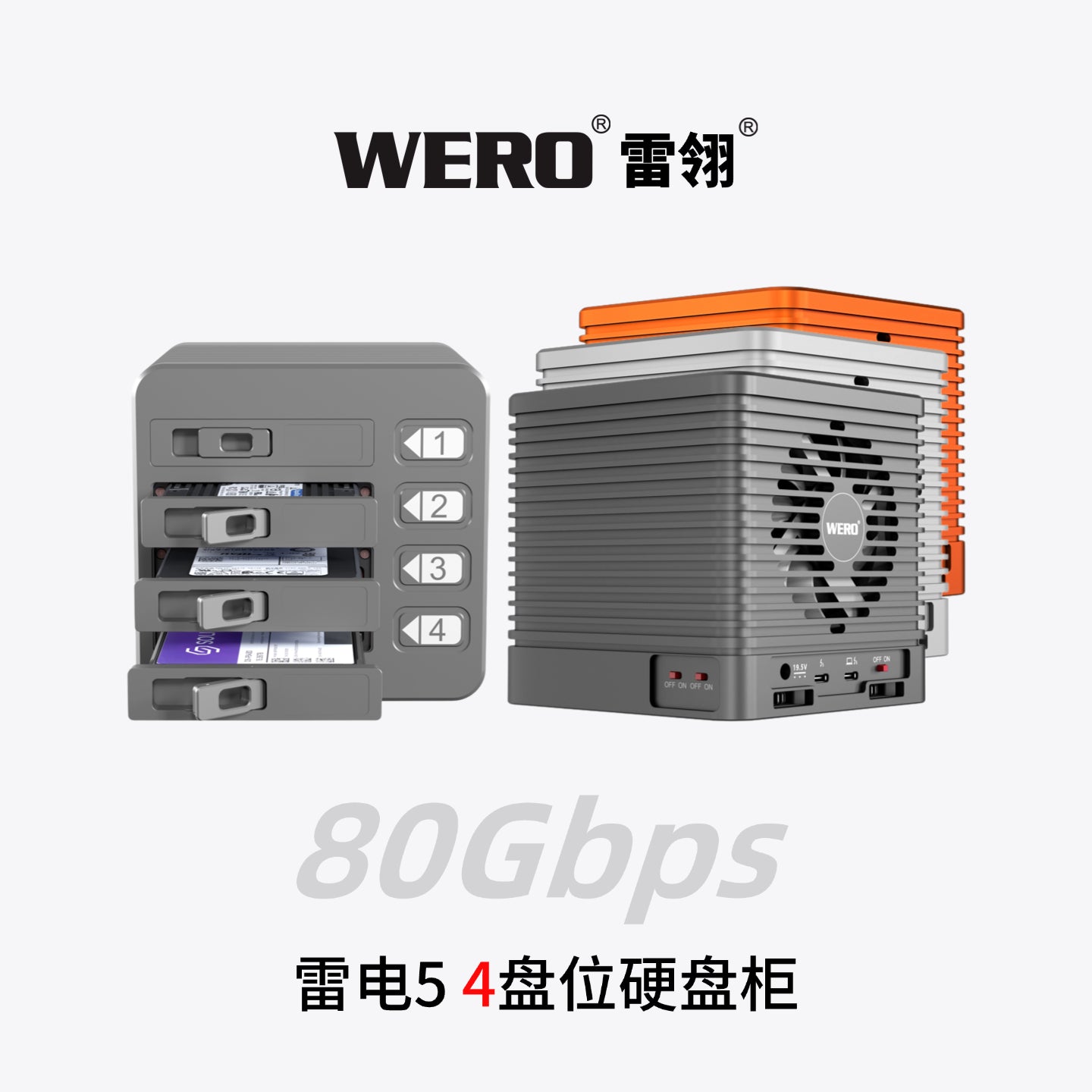 WERO 4-Bay 80Gbps Thunderbolt (5+4+3) U.2 Hard Drive Enclosure Thunderbolt 5 4-Bay U.2 Storage CUBE Series(4XU2-V80)