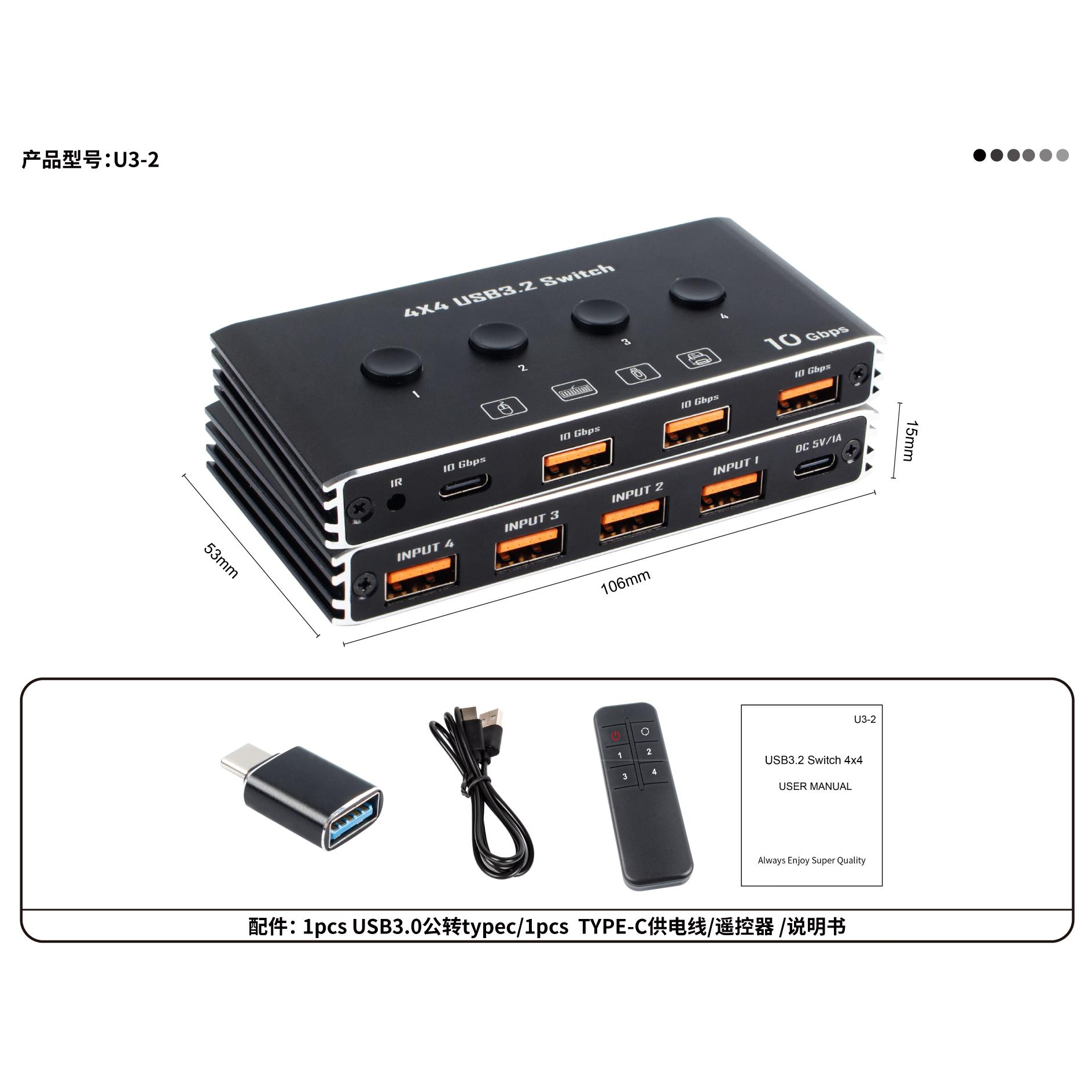 4x4 USB 3.2 Switcher Selector for 4 Computers, USB C A 10Gbps Inputs, Share Keyboard Mouse Printer Scanner, with Cable, Remote Control and Adapter-EX40-A-1-BK