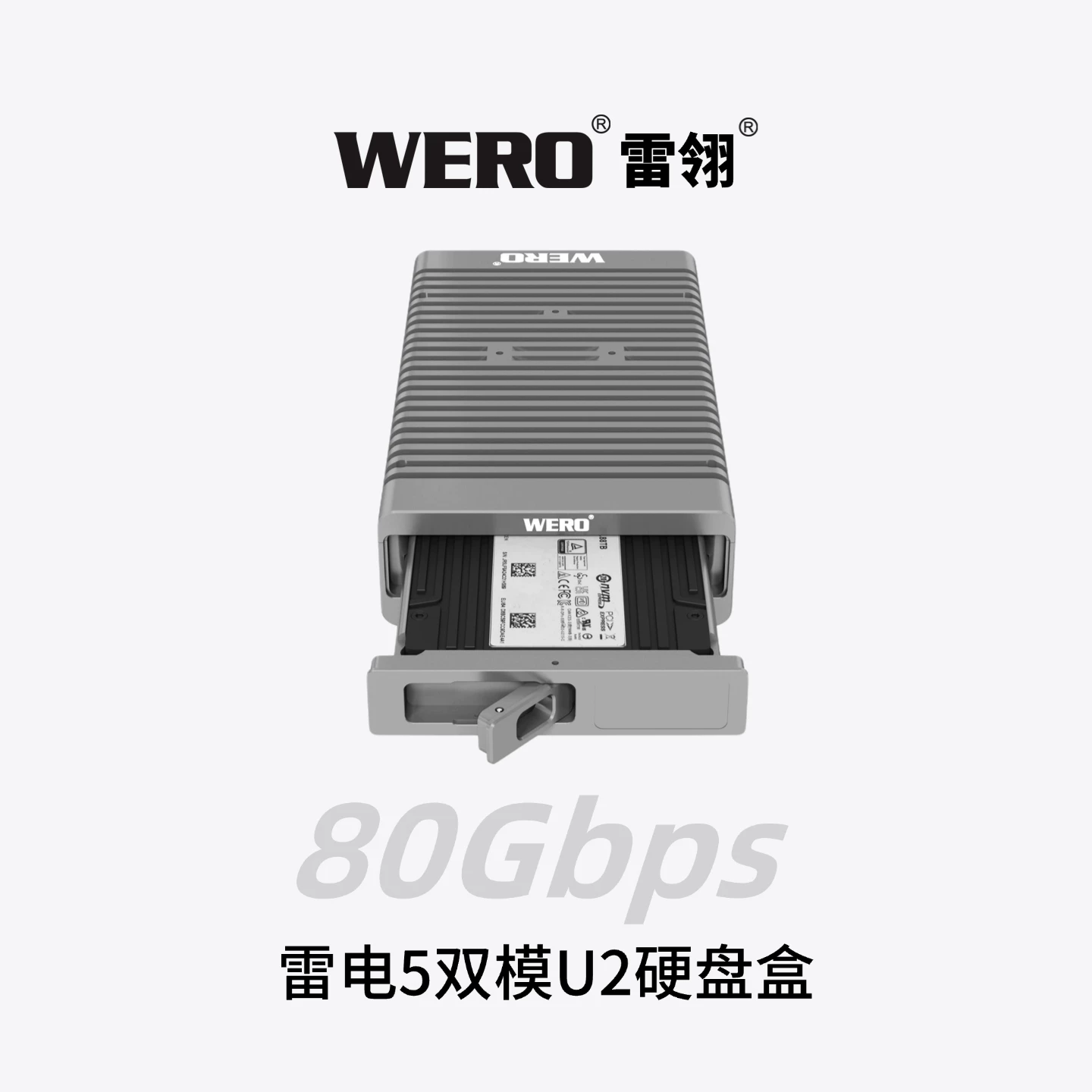 WERO Dual-Mode 80Gbps Thunderbolt (5+4+3) + USB (3.x+2.0) U.2 Hard Drive Enclosure with Drawer Access for SSDs(1XU2-V80-DM)
