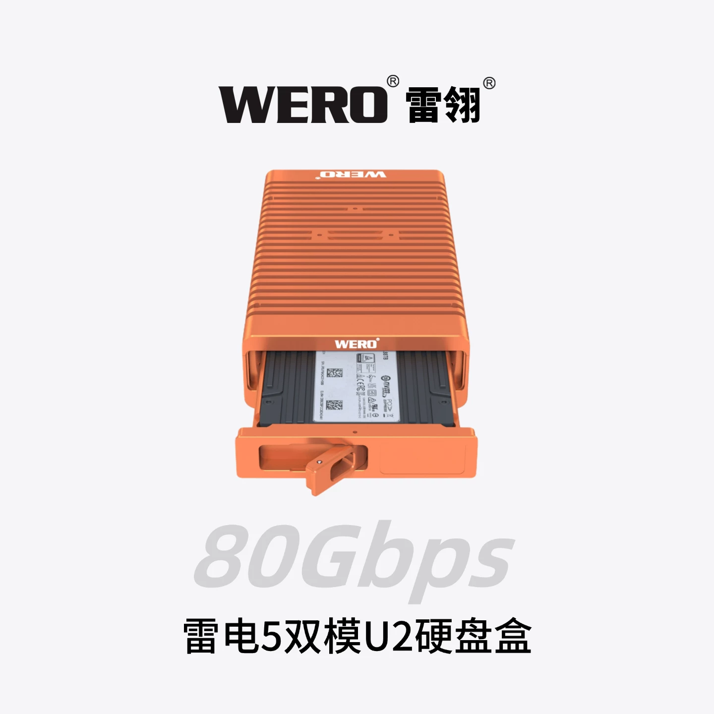WERO Dual-Mode 80Gbps Thunderbolt (5+4+3) + USB (3.x+2.0) U.2 Hard Drive Enclosure with Drawer Access for SSDs