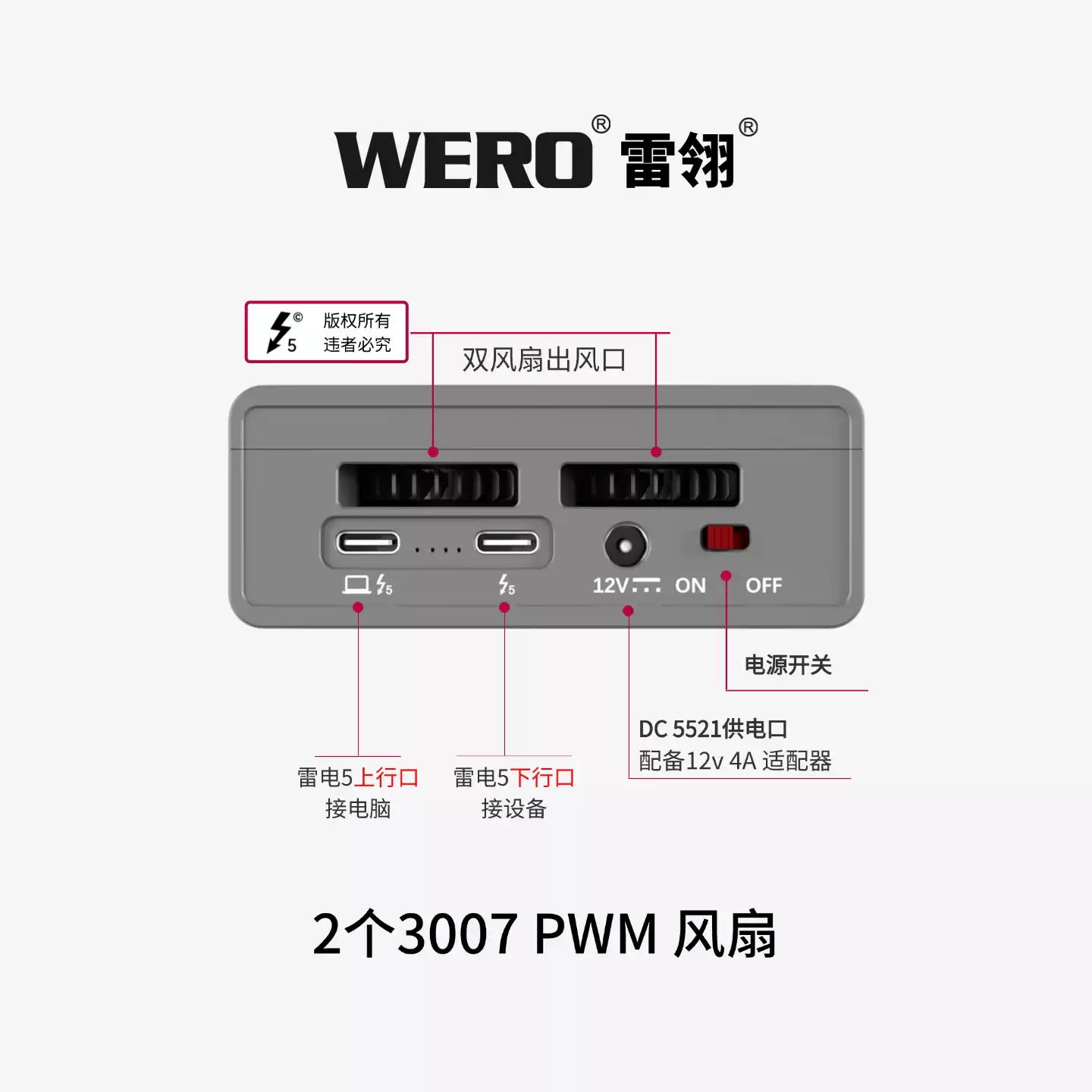 WERO Dual-Mode 80Gbps Thunderbolt (5+4+3) + USB (3.x+2.0) U.2 Hard Drive Enclosure with Drawer Access for SSDs(1XU2-V80-DM)