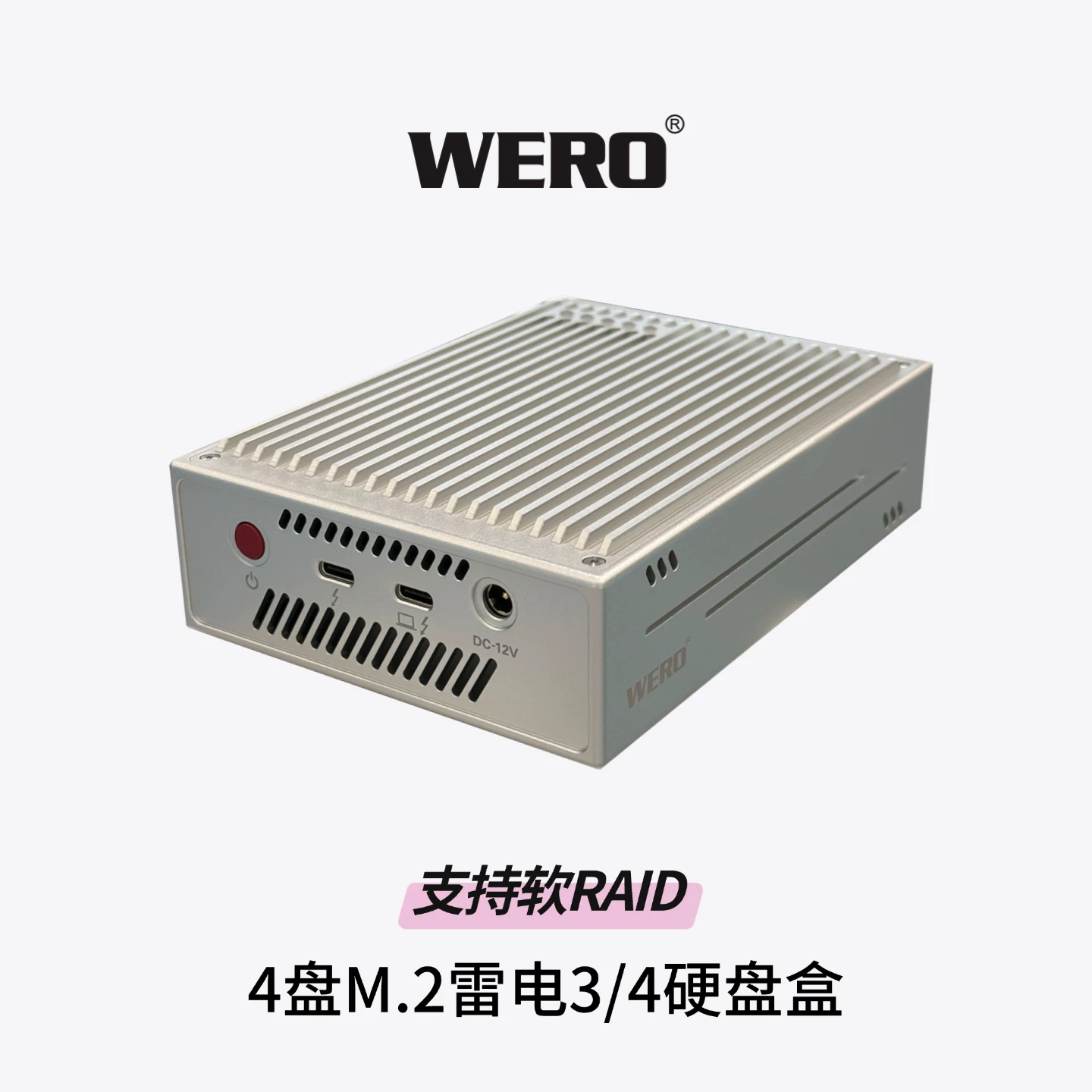 WERO Thunderbolt 4-position M2 hard drive box Thunderbolt 3/4/5 expansion dit helper 3000M solid-state SSD hard drive box（4XM2-V40）