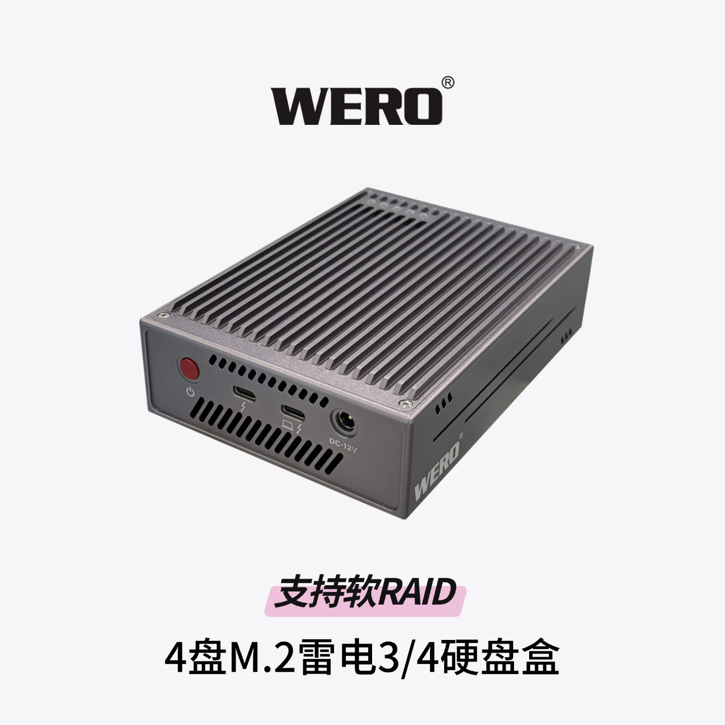 WERO Thunderbolt 4-position M2 hard drive box Thunderbolt 3/4/5 expansion dit helper 3000M solid-state SSD hard drive box（4XM2-V40）