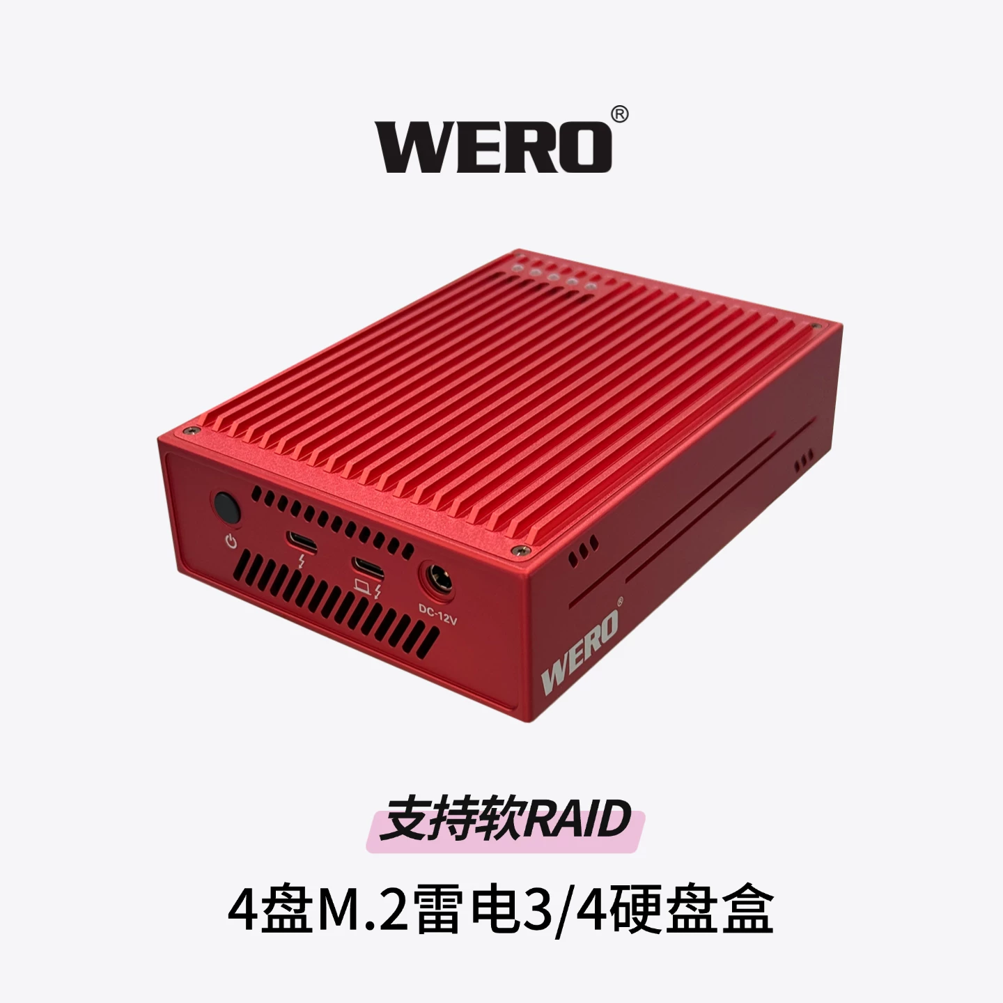 WERO Thunderbolt 4-position M2 hard drive box Thunderbolt 3/4/5 expansion dit helper 3000M solid-state SSD hard drive box（4XM2-V40）