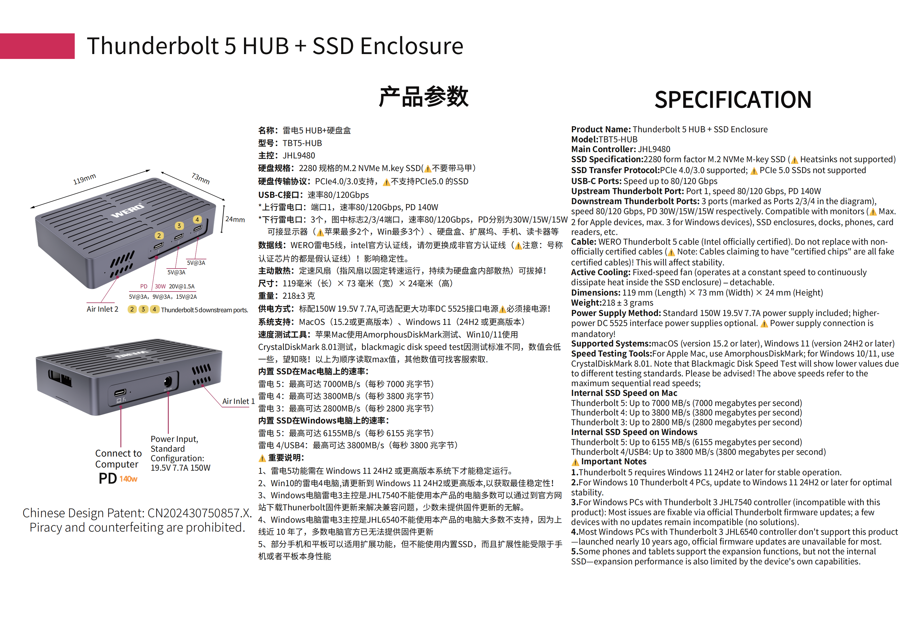 Thunderbolt 5 Hub M.2 NVMe SSD Enclosure 80/120Gbps High Speed Docking Station(TBT5-HUB)