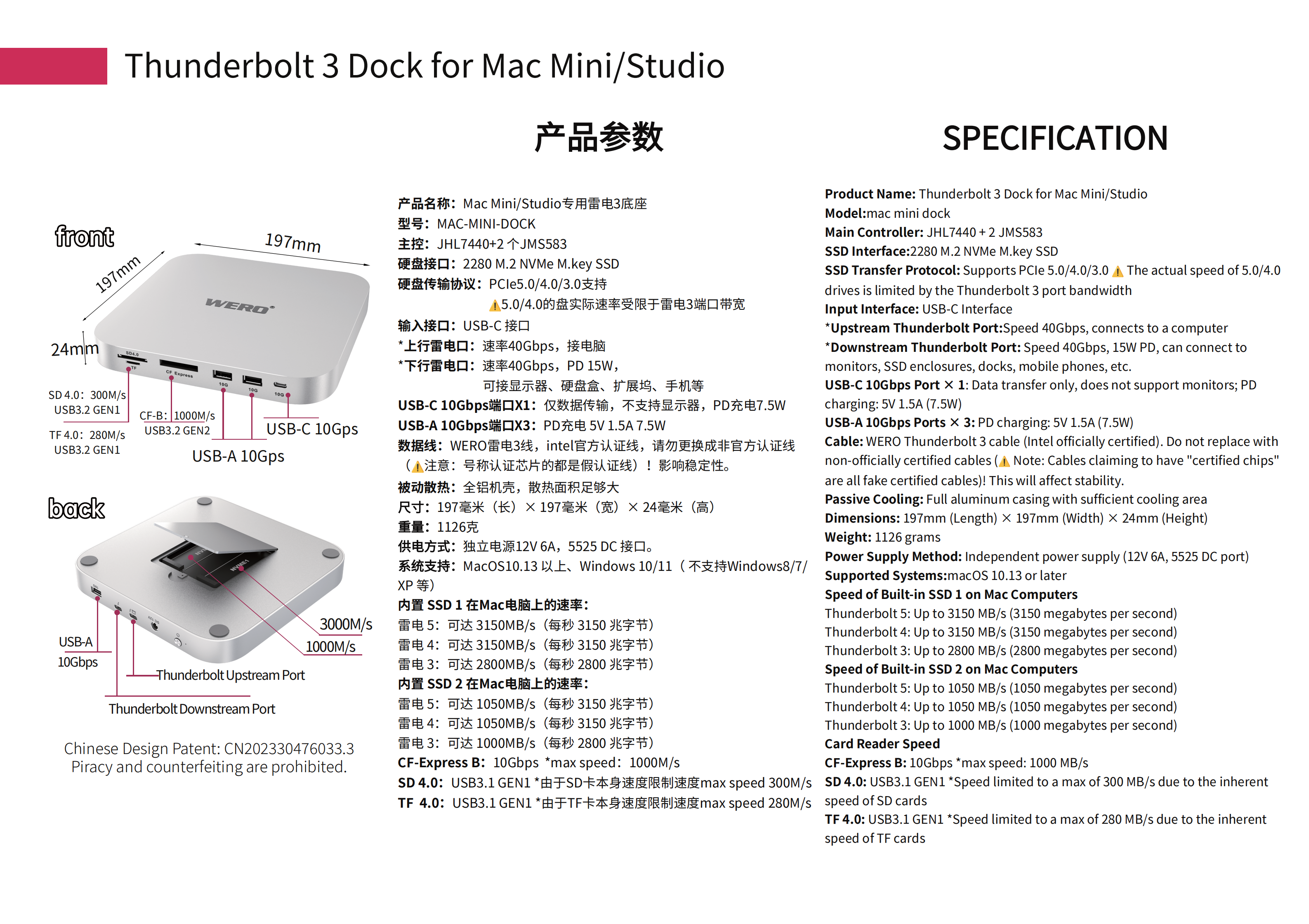 WERO Thunderbolt 3 docking station mini/studio mate dual bay m.2 card reader USB base solid-state box