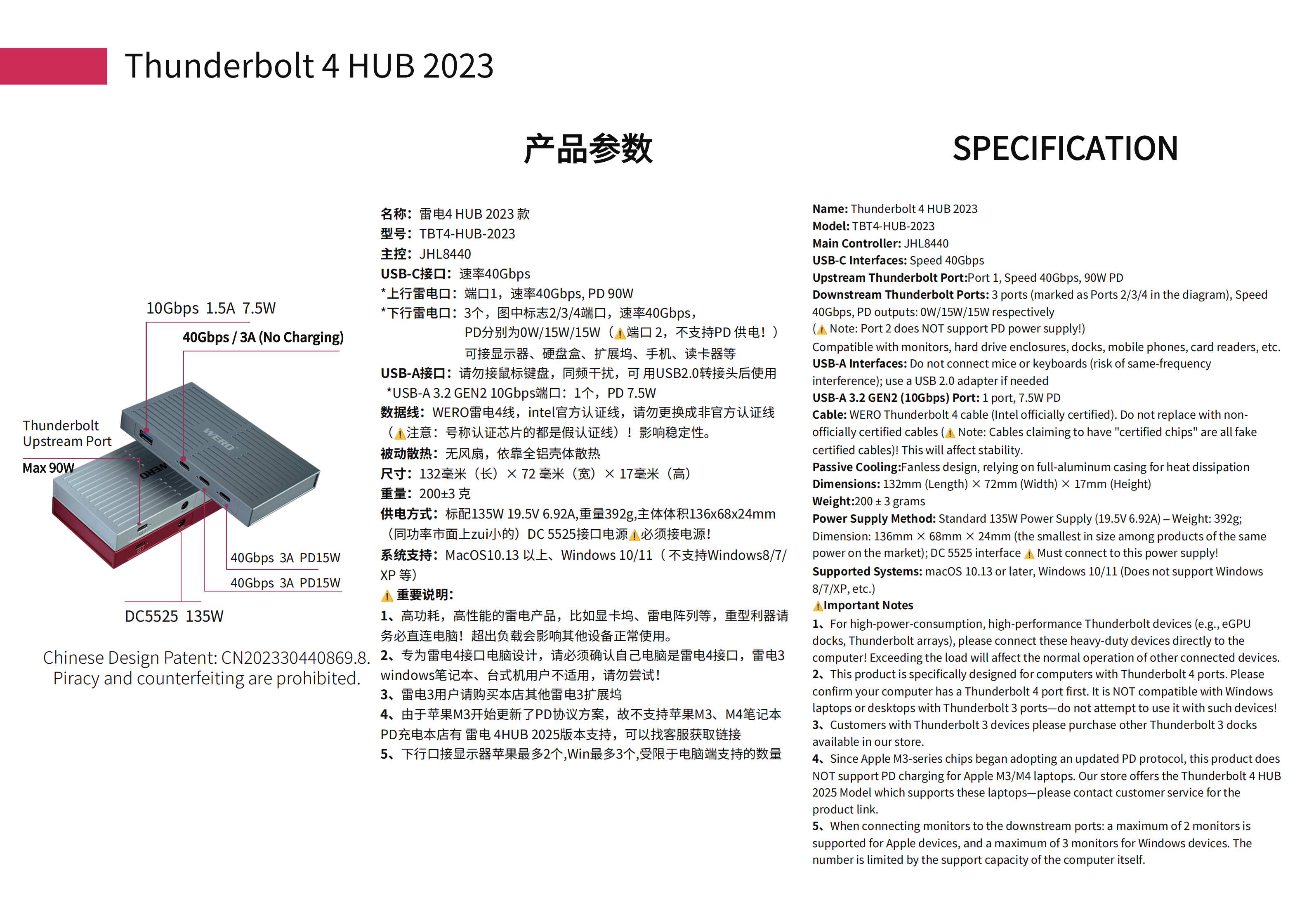 WERO Thunderbolt 4 Hub HUB Expansion Dock JHL8440 Thunderbolt 5/4/USB4 Computer Apple Mac Universal