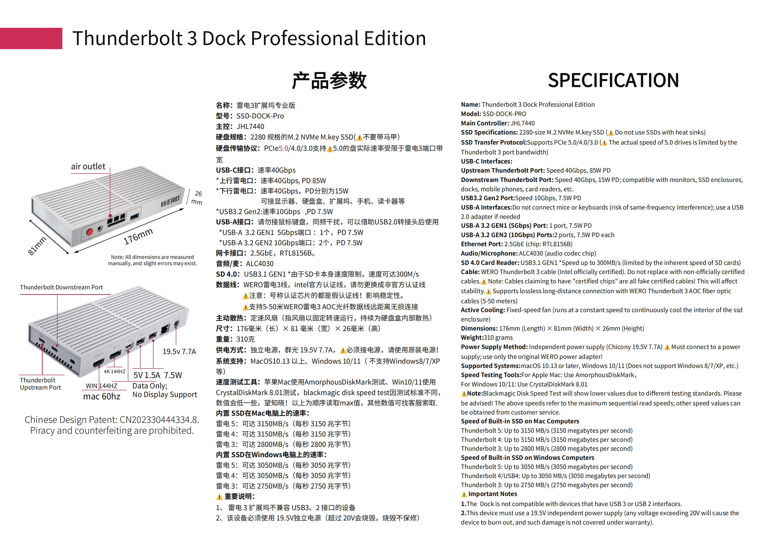 WERO Thunderbolt 3 docking station Thunderbolt 3/4/5 computer universal DP/hdmi/USB interface built-in SSD hard drive box