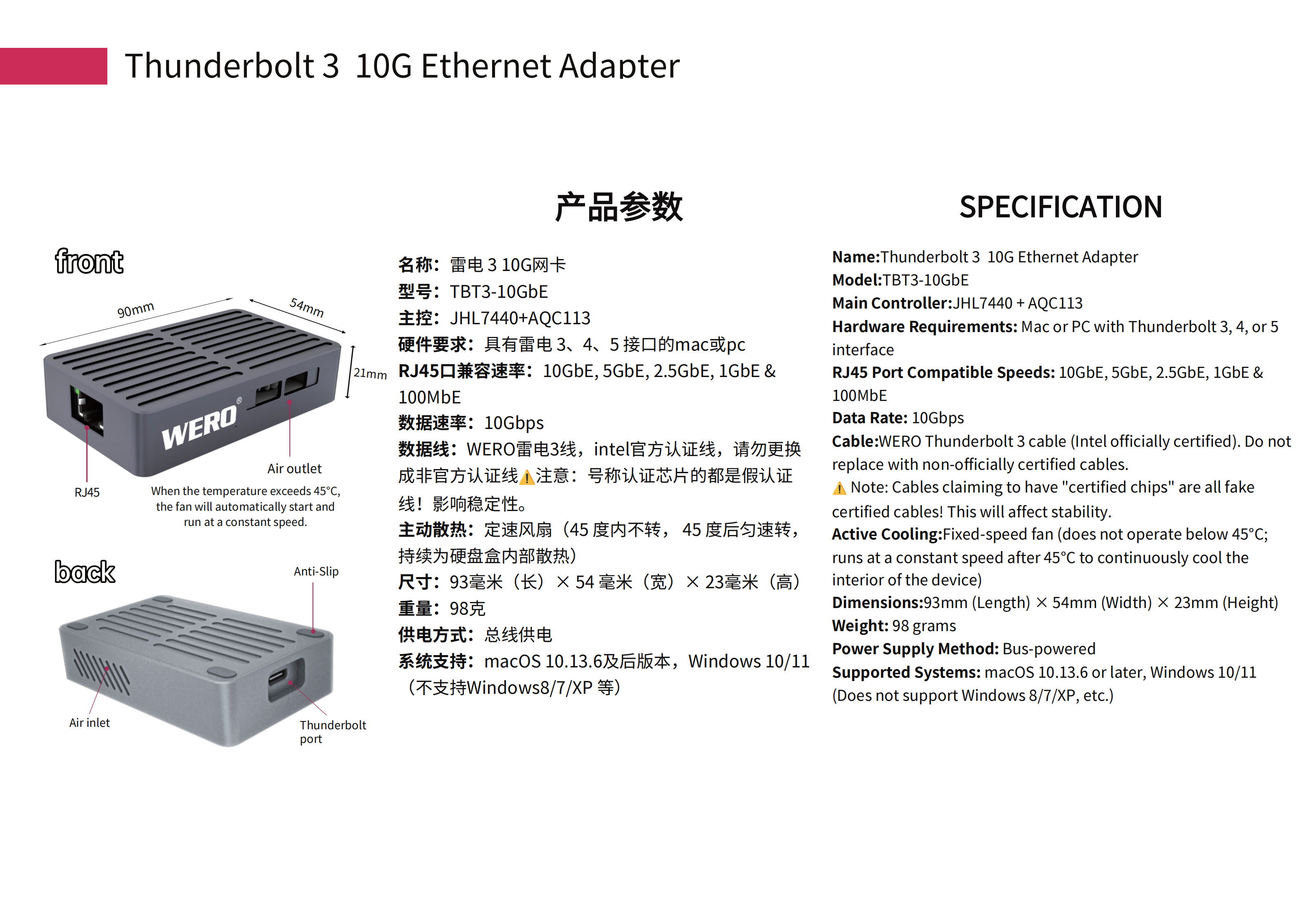 WERO Thunderbolt 10G Network Card Compatible with 3/4/5 10G Ethernet RJ45 Electrical Port Adapter Converter(TBT3-10GbE)