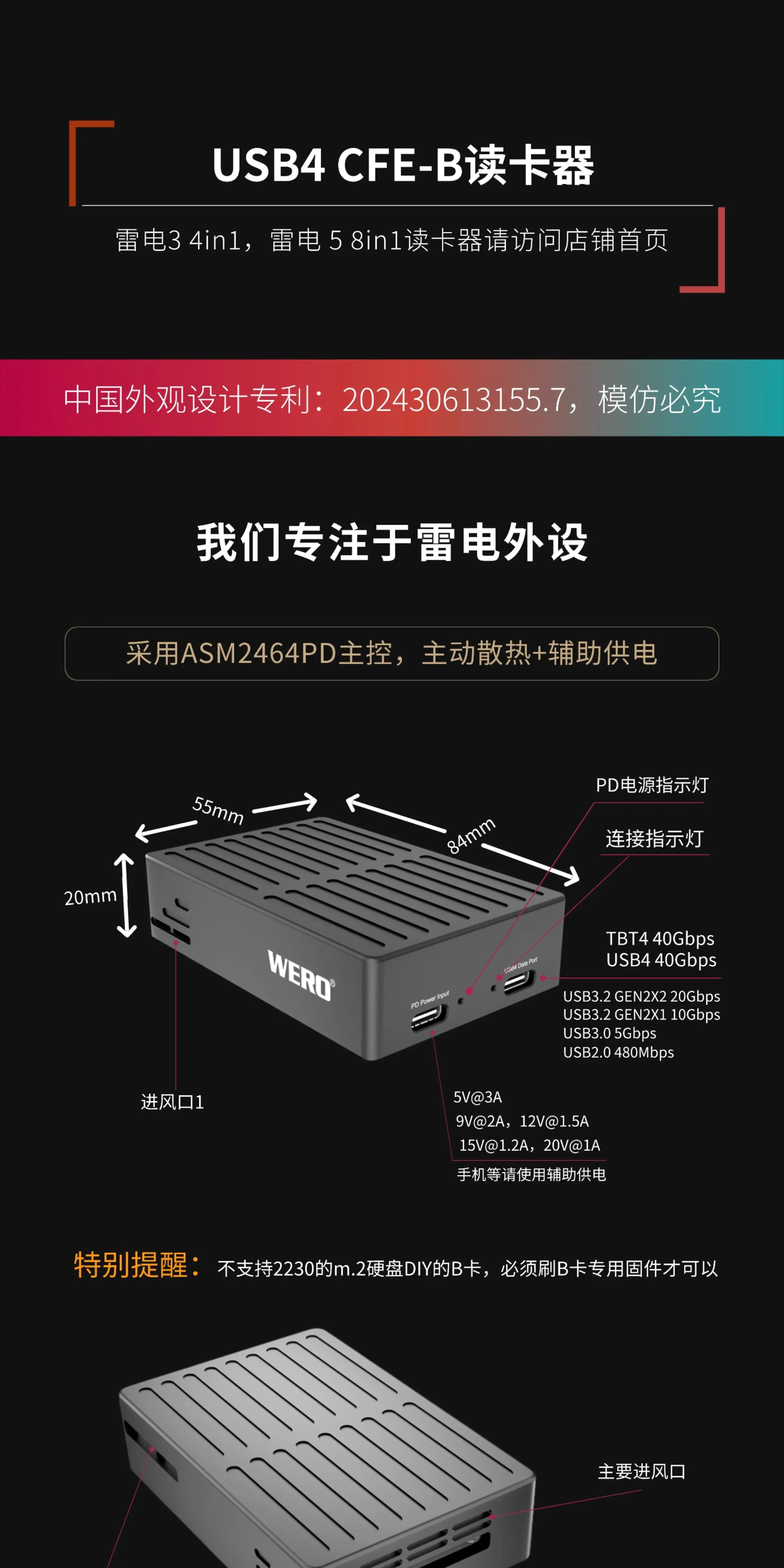 WERO USB4 CFexpress 4.0 TypeB Camera Card Reader Pcie4.0 Suitable for Thunderbolt 3/4/5