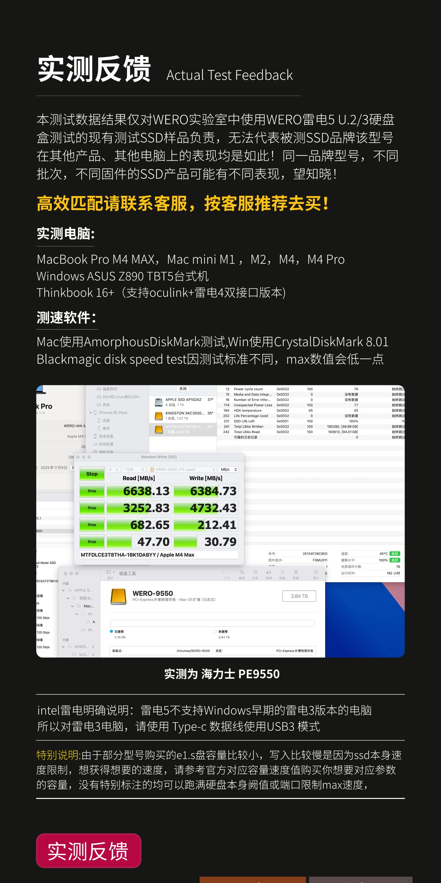WERO Thunderbolt 5 80Gbps Dual-Mode e1.s SSD  Enclosure(1xE1.s-V80)
