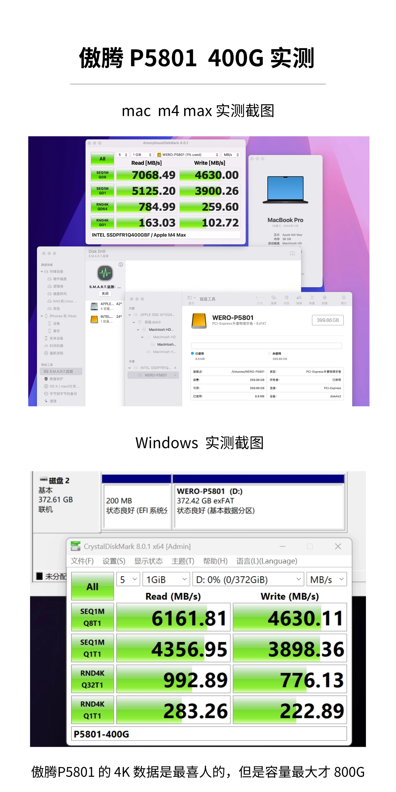 WERO Thunderbolt 5 80Gbps Dual-Mode e1.s SSD  Enclosure(1xE1.s-V80)