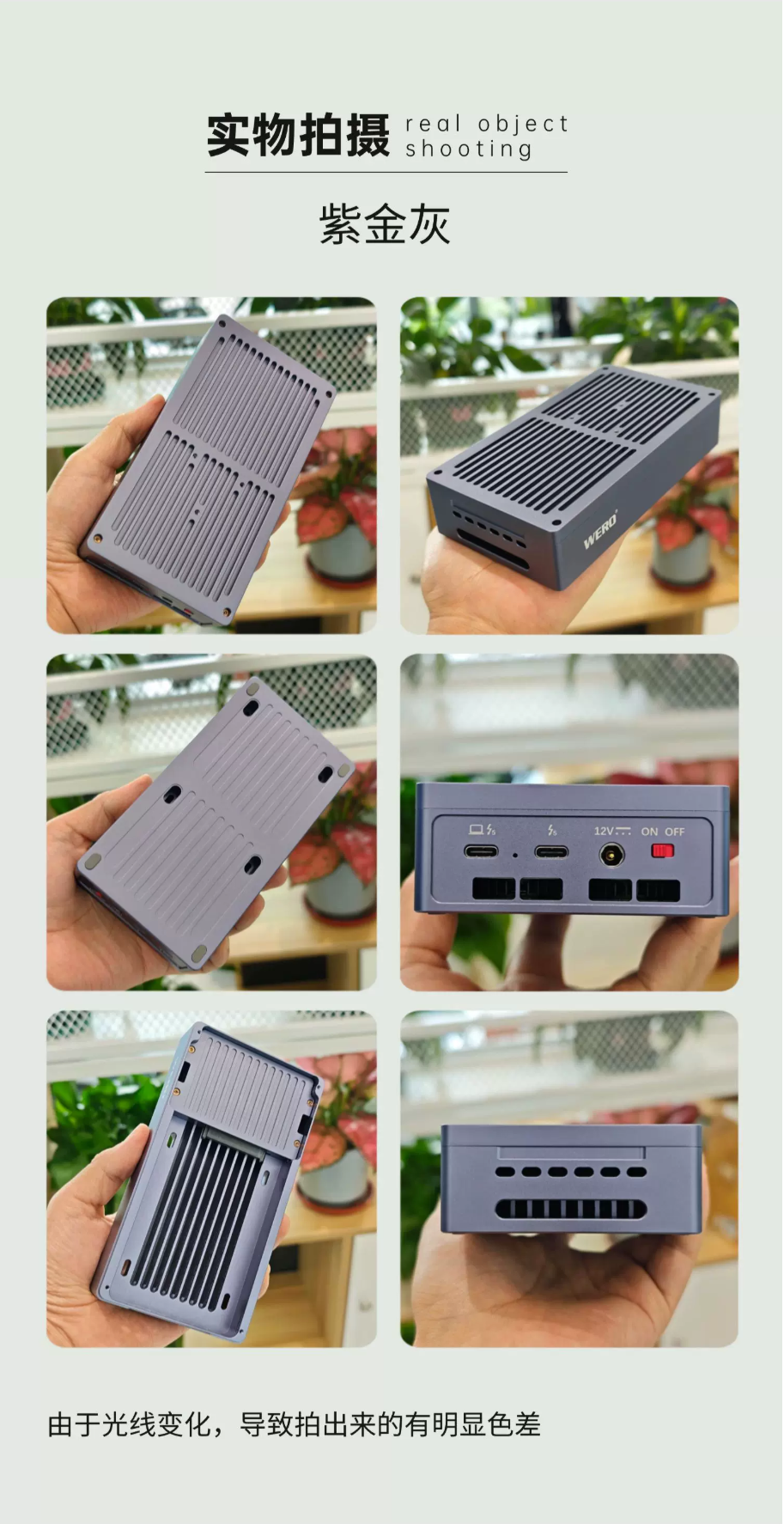 WERO Thunderbolt 5 hard drive box U2U3 enterprise grade 80Gbps solid-state dit hard drive box（1XU2-V80）