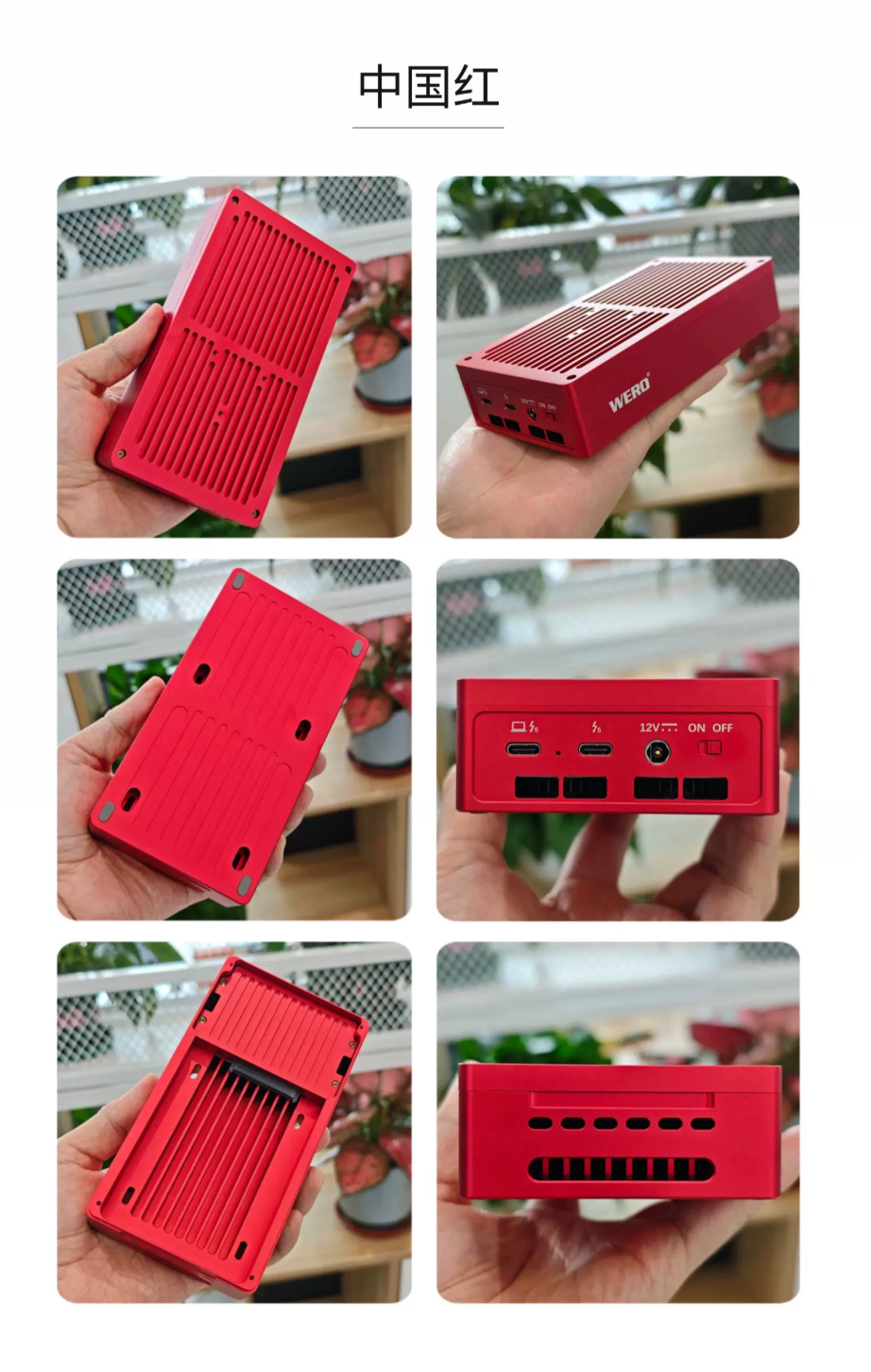 WERO Thunderbolt 5 hard drive box U2U3 enterprise grade 80Gbps solid-state dit hard drive box（1XU2-V80）