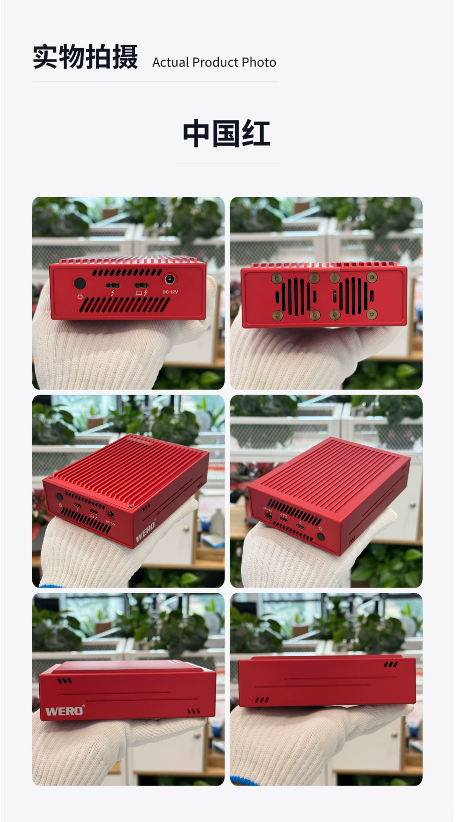WERO Thunderbolt 4-position M2 hard drive box Thunderbolt 3/4/5 expansion dit helper 3000M solid-state SSD hard drive box（4XM2-V40）