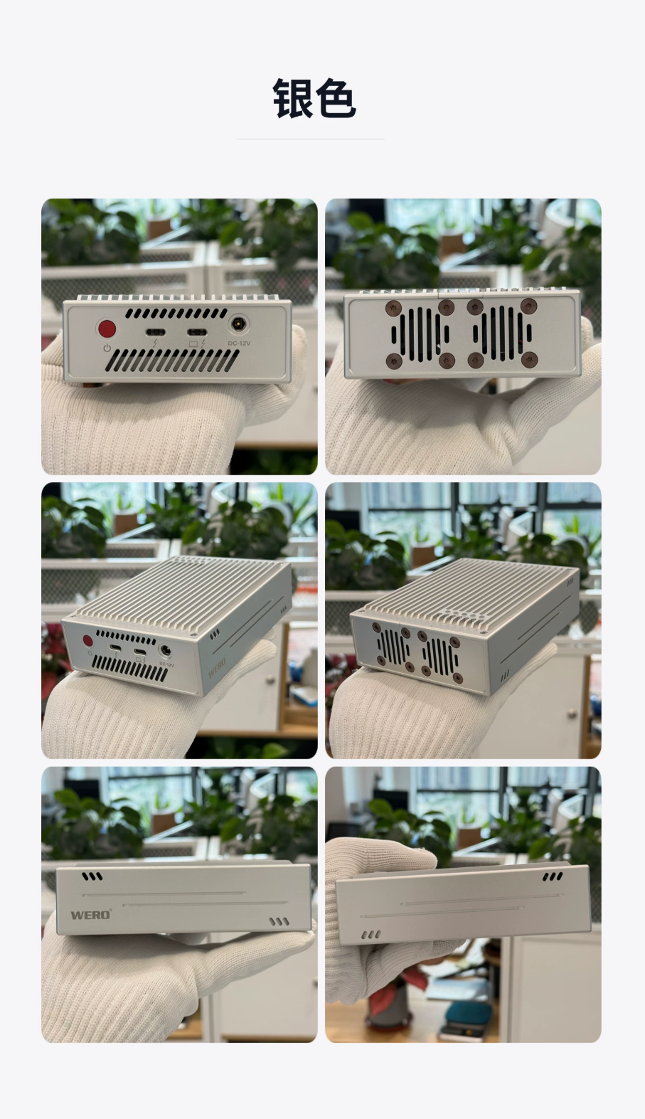 WERO Thunderbolt 4-position M2 hard drive box Thunderbolt 3/4/5 expansion dit helper 3000M solid-state SSD hard drive box（4XM2-V40）