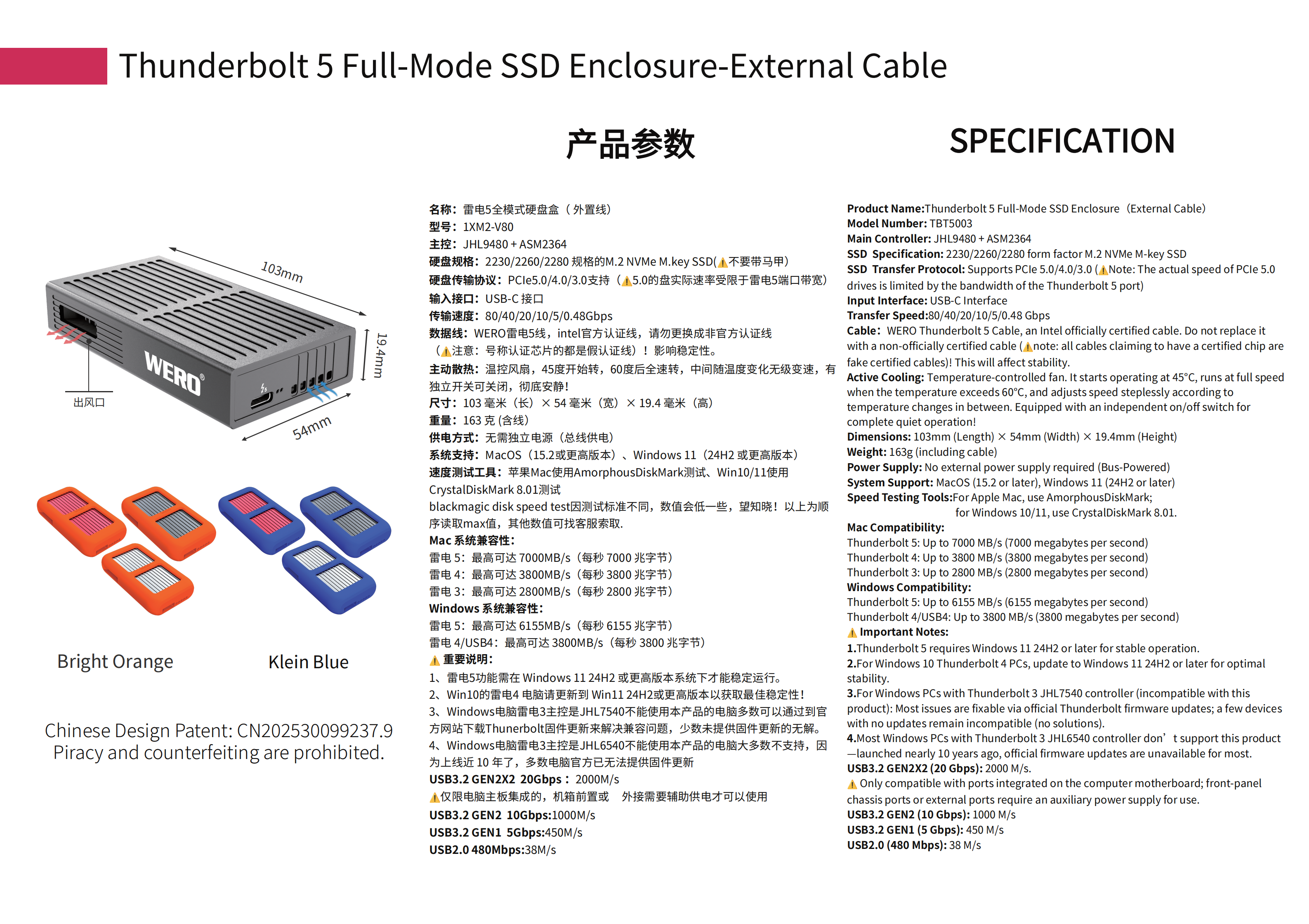 WREO Thunderbolt 5 80Gbps M.2 Full-Mode SSD Enclosure（External Cable）（1XM2-V80）