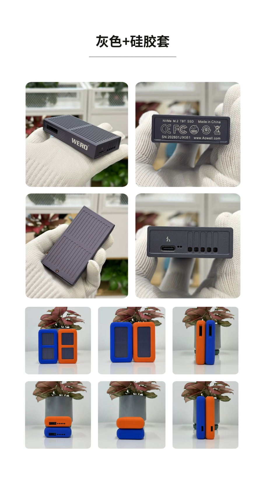 WREO Thunderbolt 5 80Gbps M.2 Full-Mode SSD Enclosure（External Cable）（1XM2-V80）