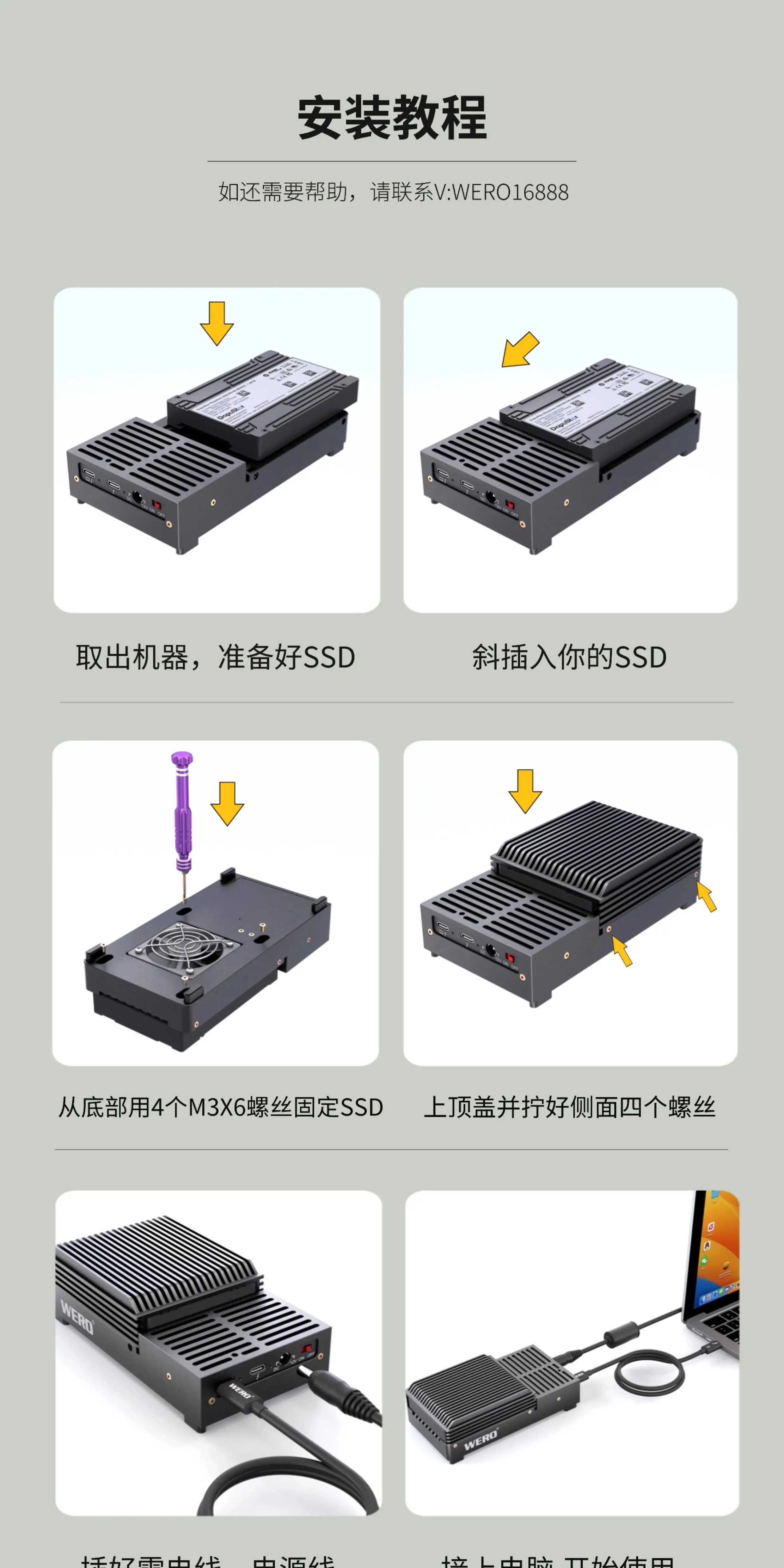 WERO Thunderbolt 3 Dual-Mode U.2/3 SSD DOCK Station(1XU2-V40)