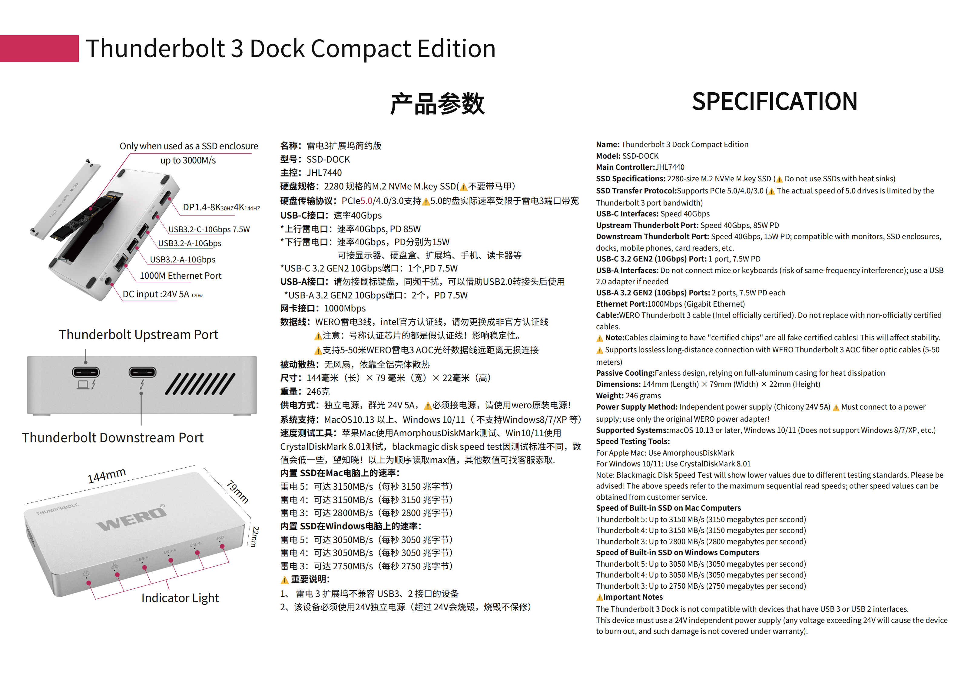 WERO Thunderbolt 3 docking station computer notebook universal built-in SSD slot simple docking station(SSD-DOCK)