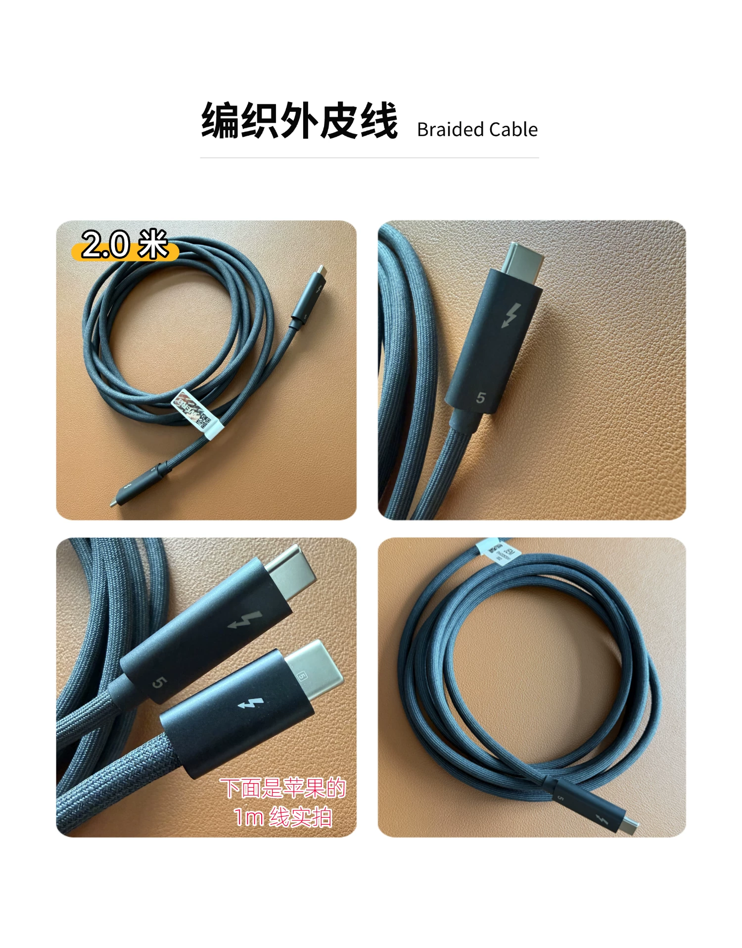 WERO Thunderbolt 5 Active Data Cable 80/120Gbps 240W PD (TPE)Braided Transmission Cable