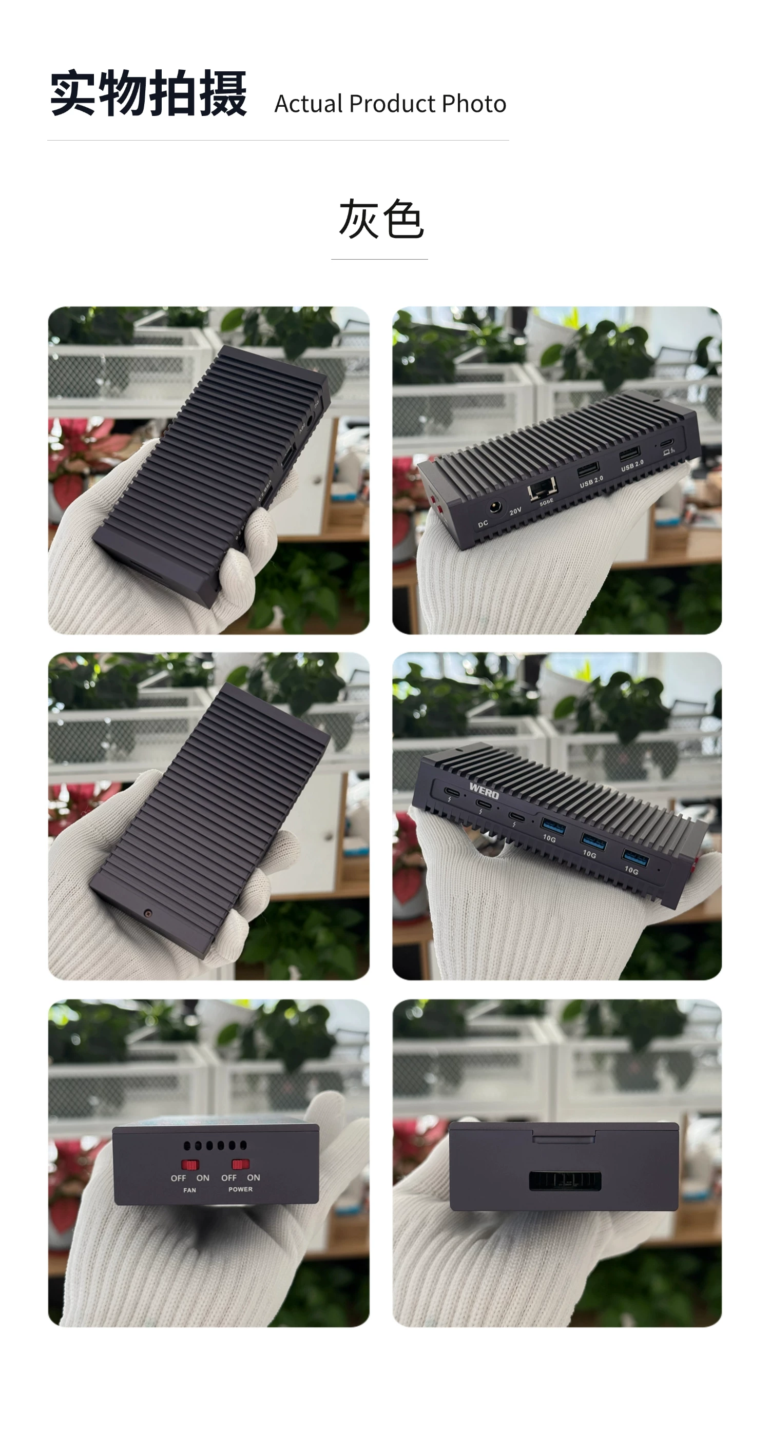 WERO Thunderbolt 5 80/120 Gbps 1M2-DOCK Docking Station(TBT5-1M2-dock)