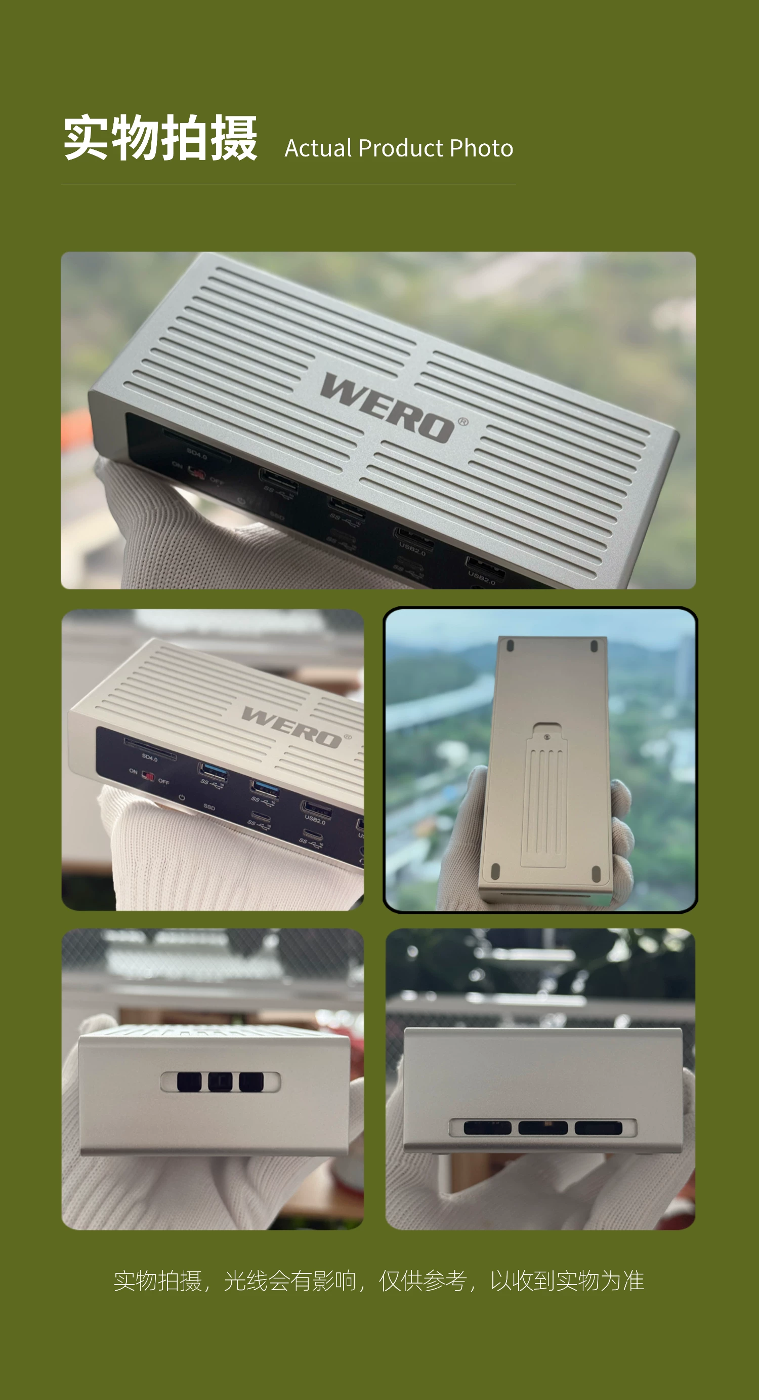 WERO Thunderbolt 3 Expansion Dock Hard Disk Box Dual 4K HDMI+Display Link Desktop Expansion Dock(SSD-DOCK-Ultimate)