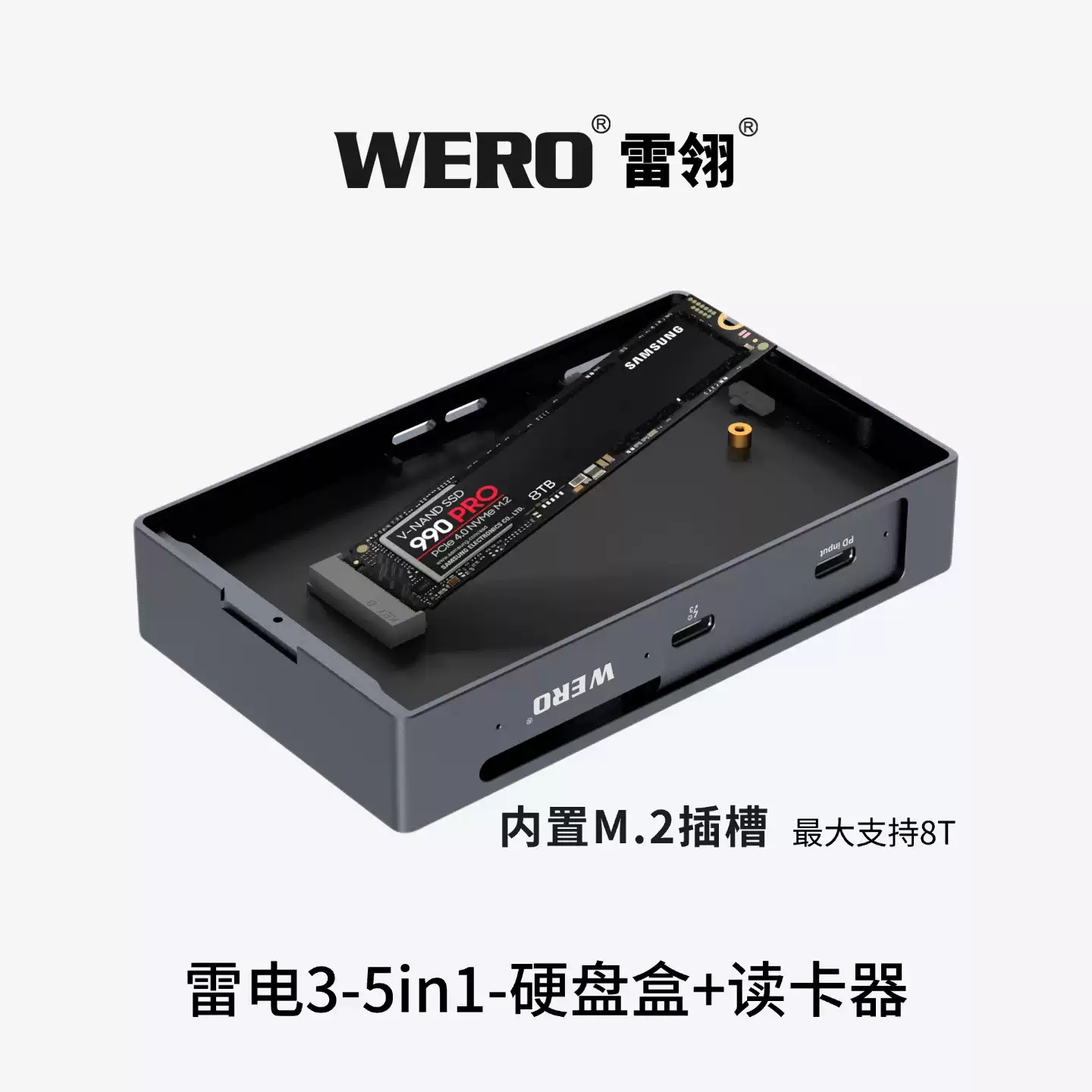 WERO Thunderbolt 5in1 Card Reader SSD Hard Disk Box iPhone/Mac Copy Card Genius Suitable for Thunderbolt 3/4/5(TBT3-SSD-5in1-Reader)