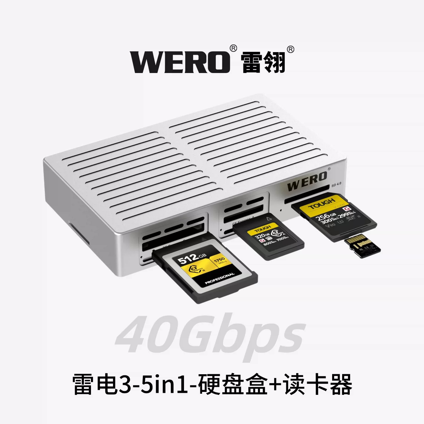 WERO Thunderbolt 5in1 Card Reader SSD Hard Disk Box iPhone/Mac Copy Card Genius Suitable for Thunderbolt 3/4/5(TBT3-SSD-5in1-Reader)