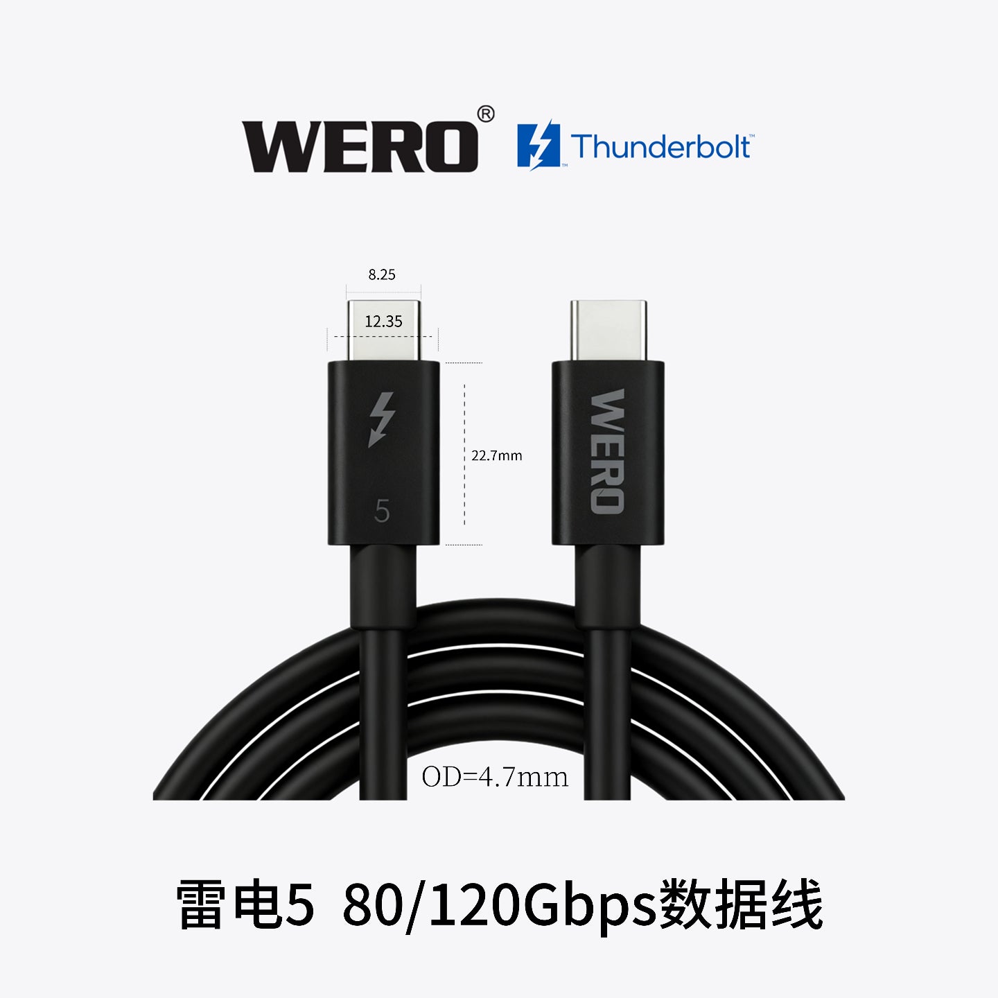 WERO Thunderbolt 5 Passive Data Line PD 240W 120Gbps Compatible with Thunderbolt 3/4