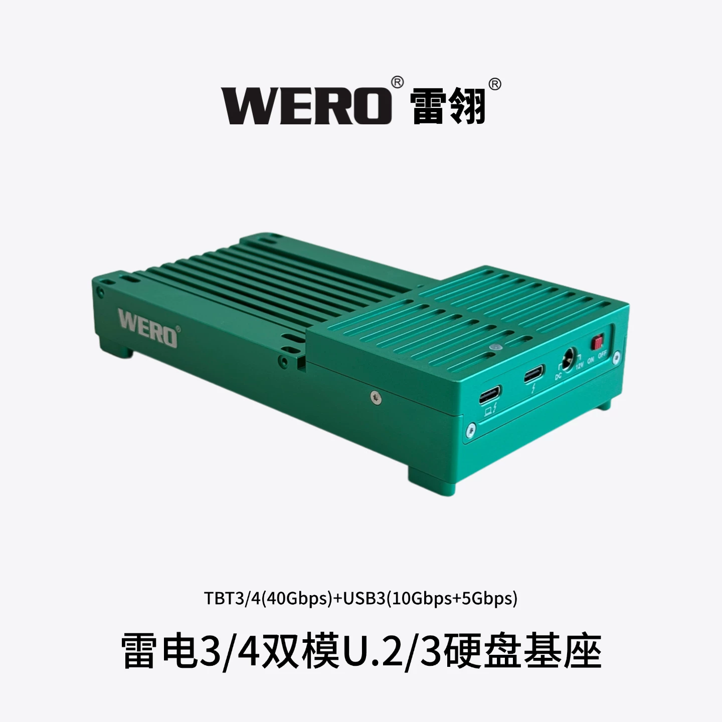 WERO Thunderbolt 3 Dual-Mode U.2/3 SSD DOCK Station(1XU2-V40)