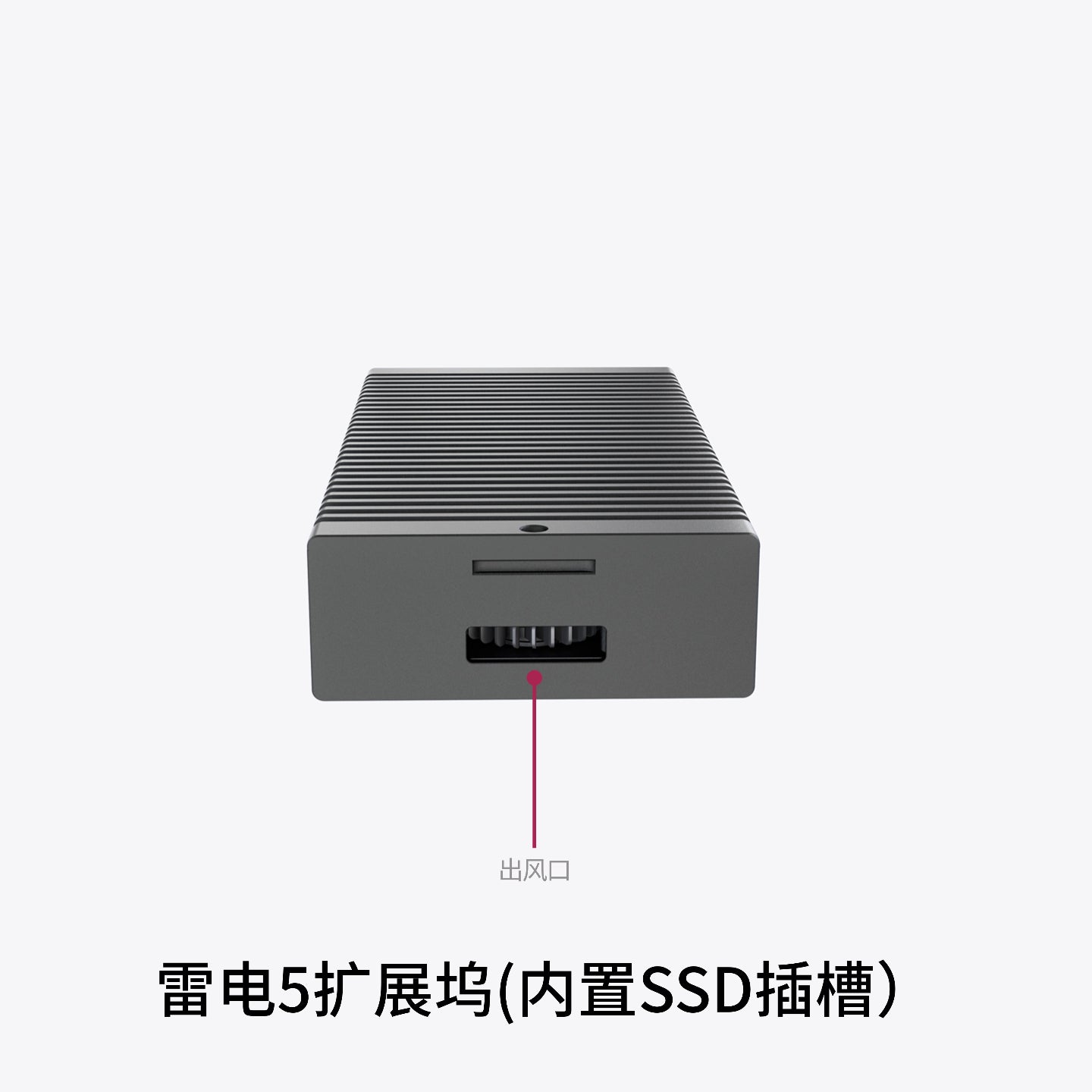 WERO Thunderbolt 5 80/120 Gbps 1M2-DOCK Docking Station(TBT5-1M2-dock)