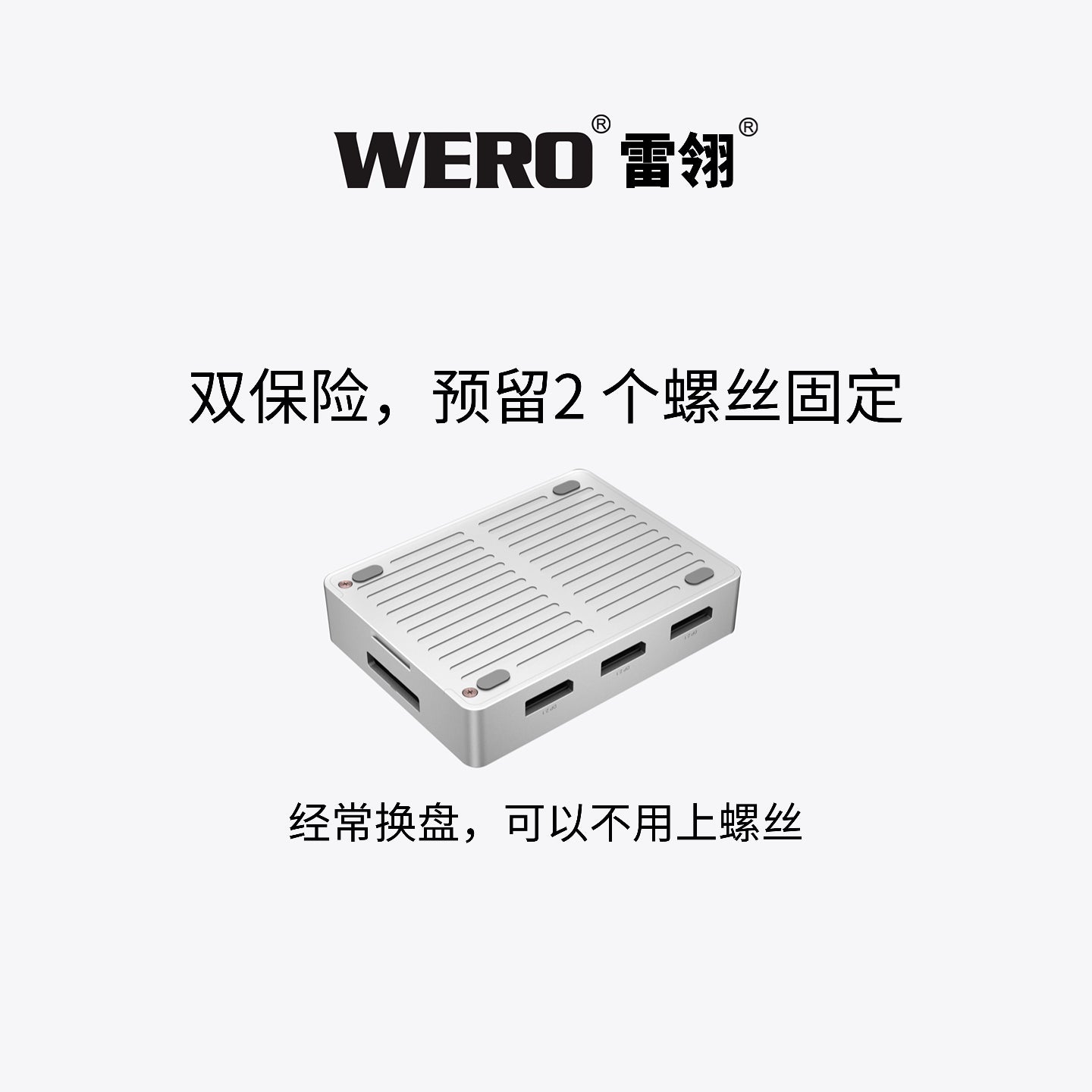 Thunderbolt 5 80/120 Gbps 1 M2+3 DP2.1 Power-Free Docking Station(TBT5-SSD-3xDP2.1)