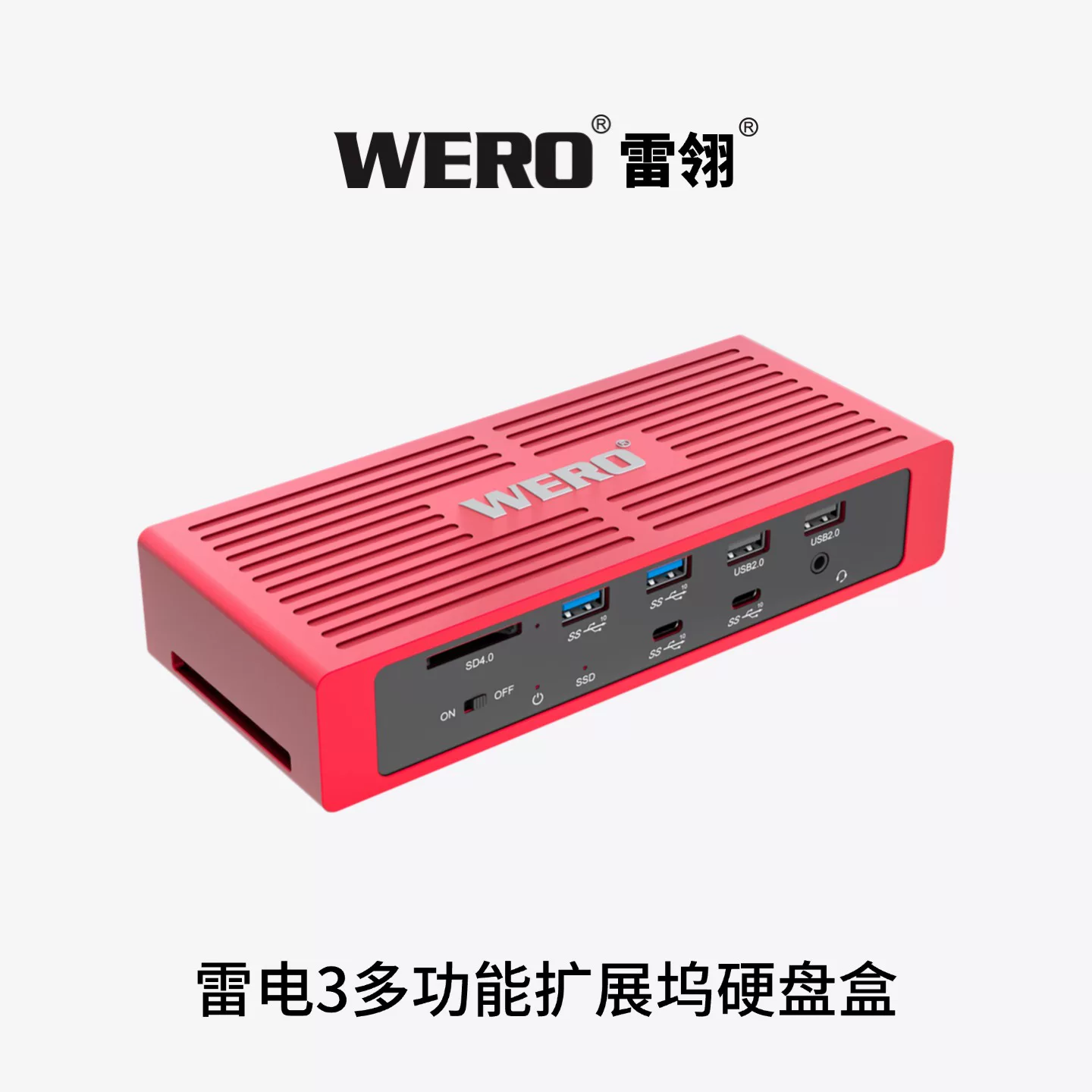 WERO Thunderbolt 3 Expansion Dock Hard Disk Box Dual 4K HDMI+Display Link Desktop Expansion Dock(SSD-DOCK-Ultimate)