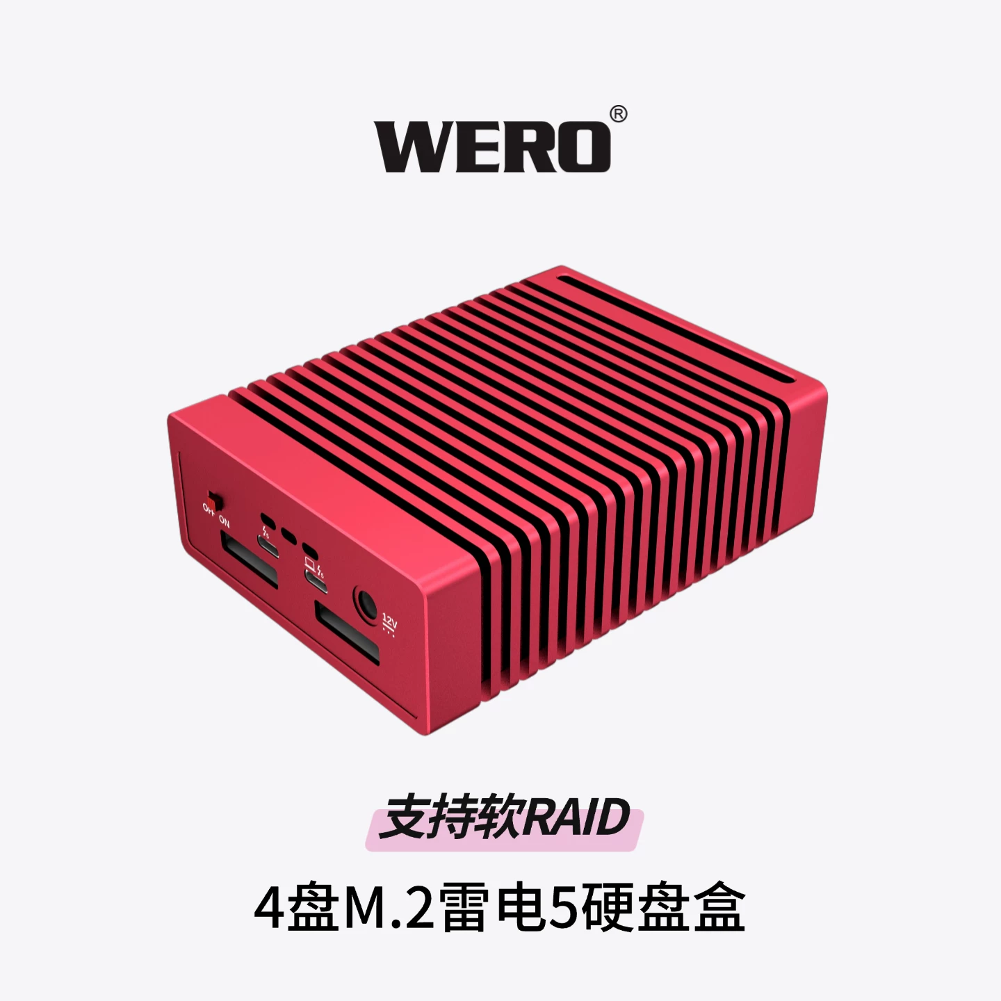 WERO Thunderbolt 5 Four Disk M.2 Solid State Drive Box NVMe SSD External 80Gbps Suitable for Thunderbolt 3/4/5（4XM2-V80）