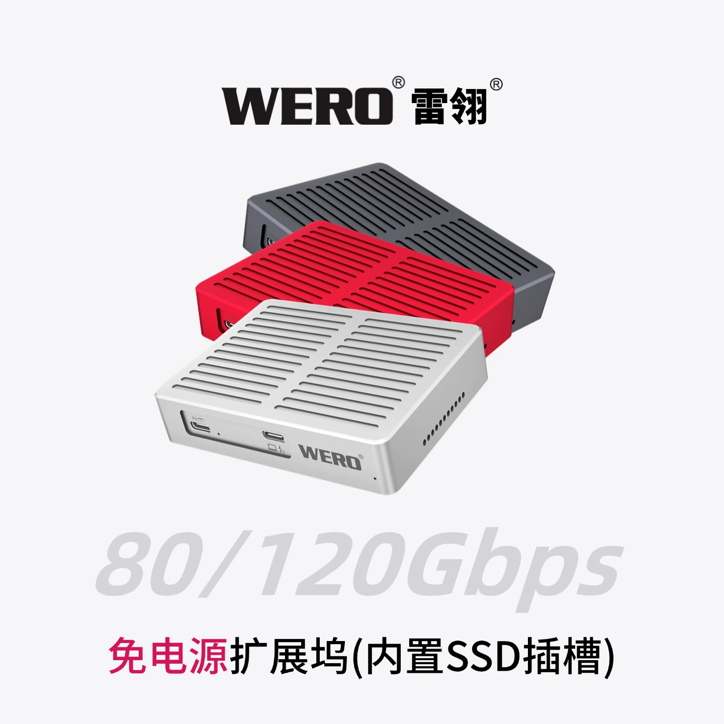 Thunderbolt 5 80/120 Gbps 1 M2+3 DP2.1 Power-Free Docking Station