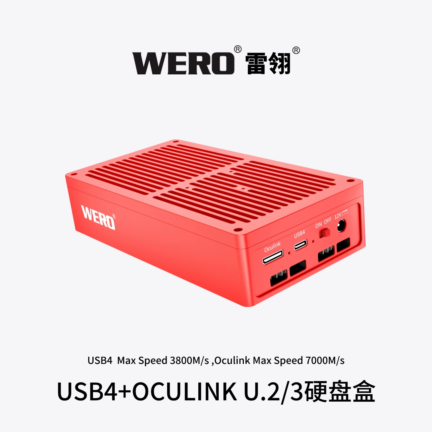 WERO USB4+OCULINK U2/U3 Hard Disk Box Enterprise SSD Solid State Box V-Port Battery Thunderbolt 3/4/5(1XU2-V40-OCULINK)
