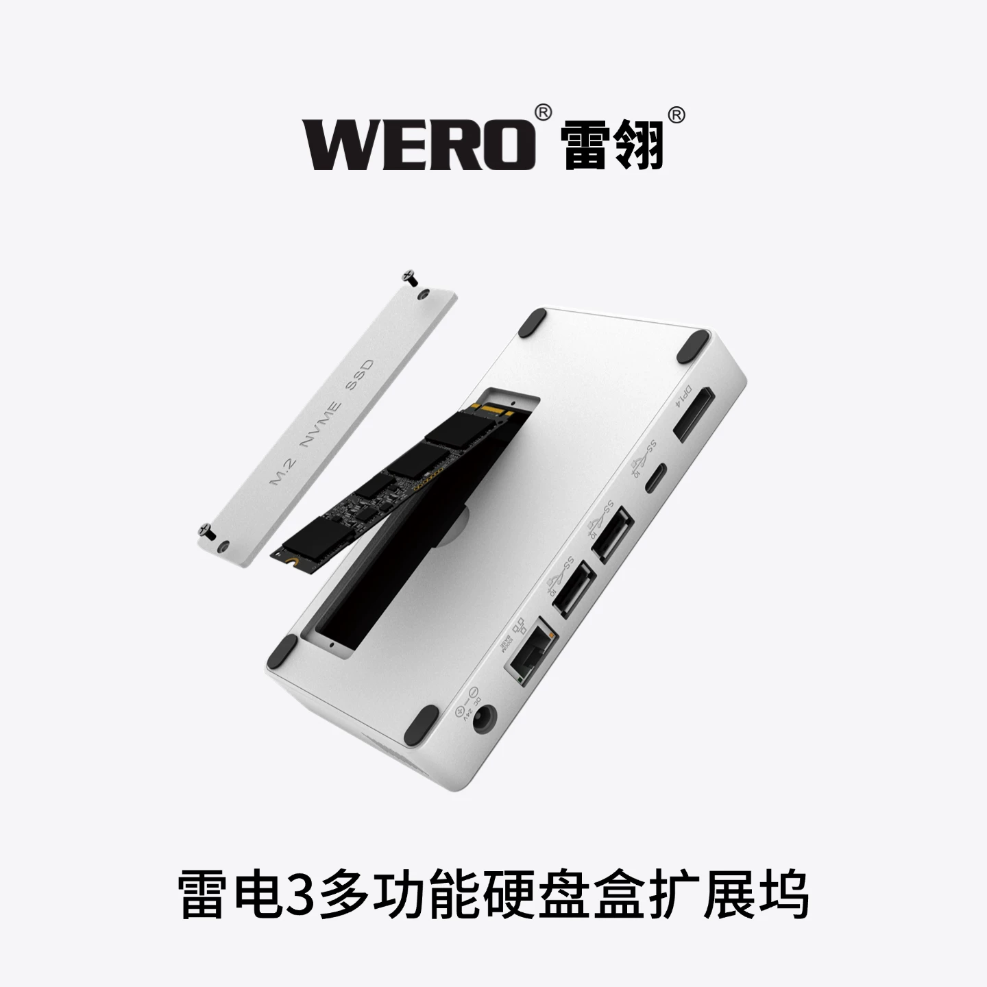 WERO Thunderbolt 3 docking station computer notebook universal built-in SSD slot simple docking station