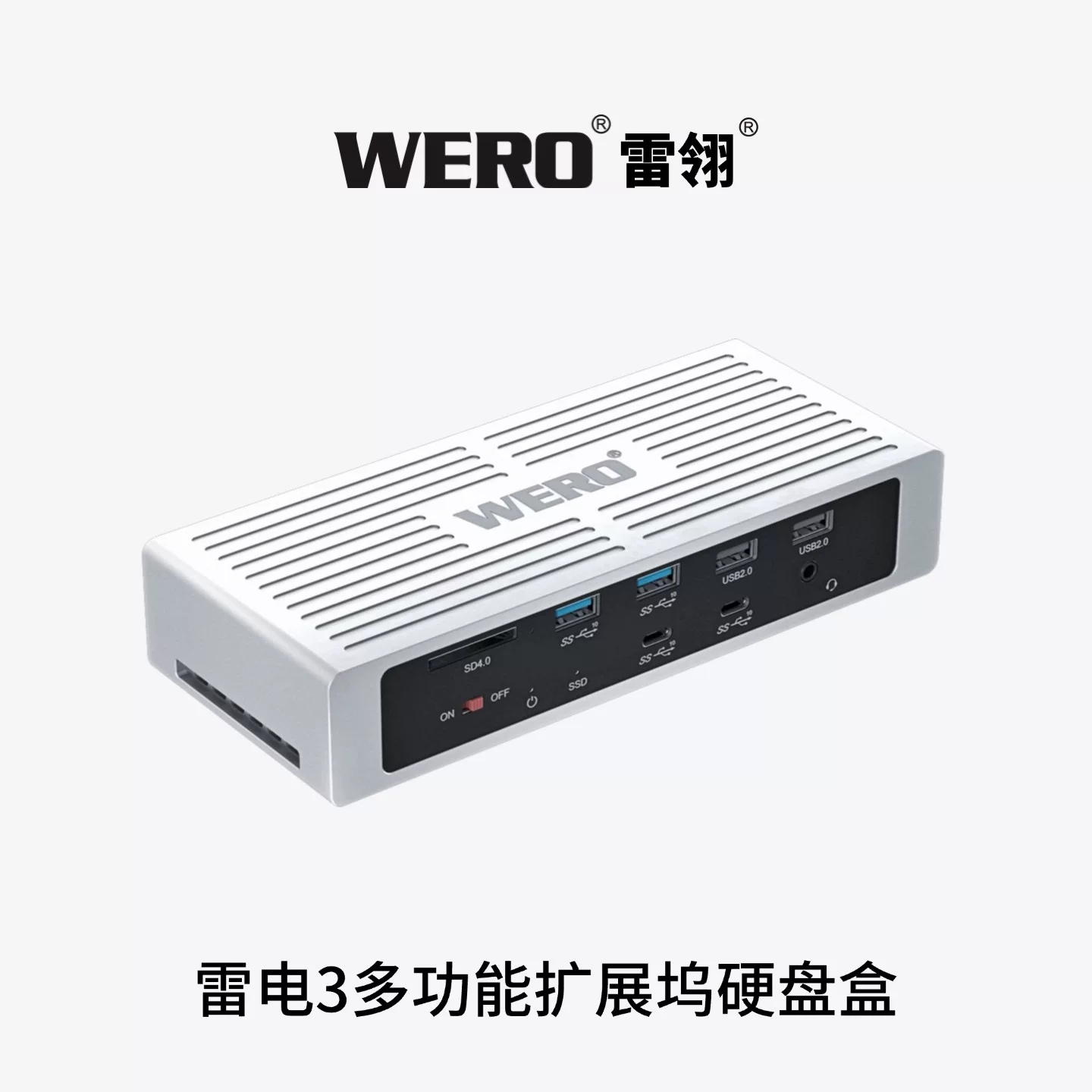 WERO Thunderbolt 3 Expansion Dock Hard Disk Box Dual 4K HDMI+Display Link Desktop Expansion Dock(SSD-DOCK-Ultimate)