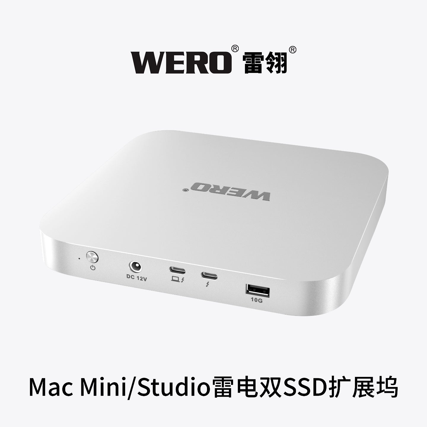 WERO Thunderbolt 3 docking station mini/studio mate dual bay m.2 card reader USB base solid-state box